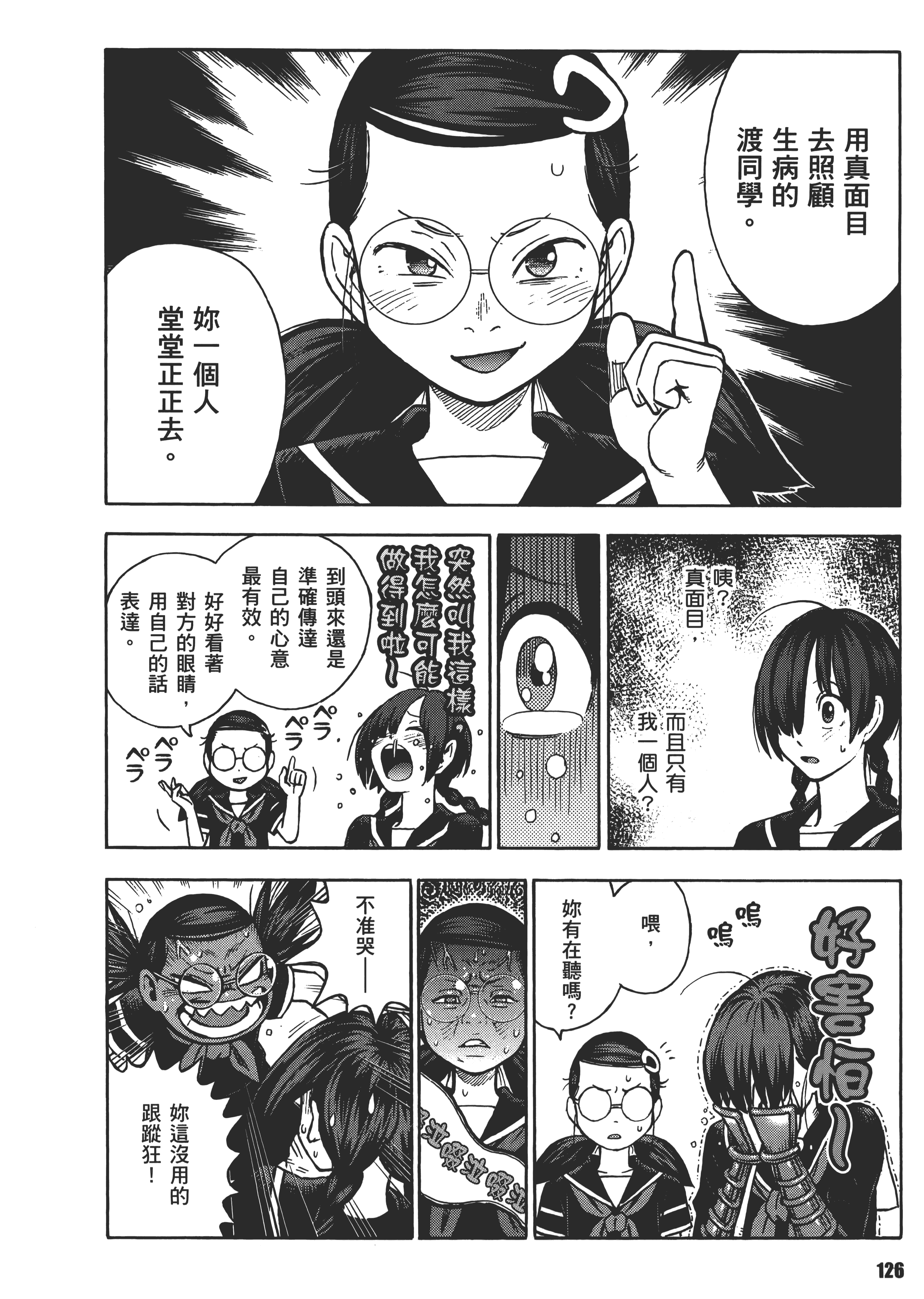 Page 130