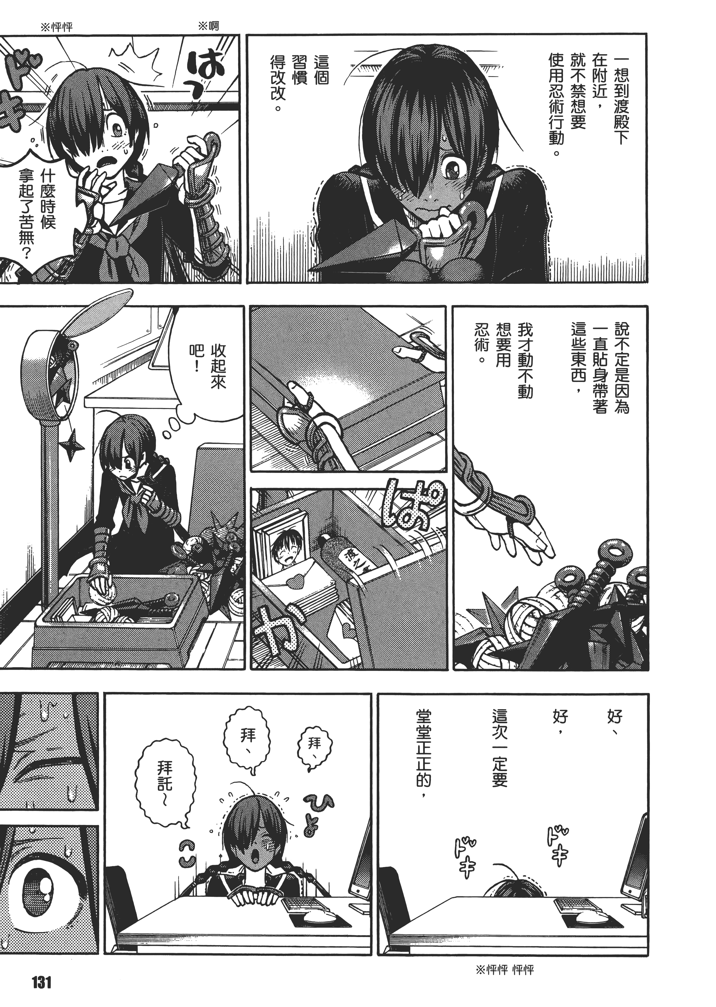 Page 135