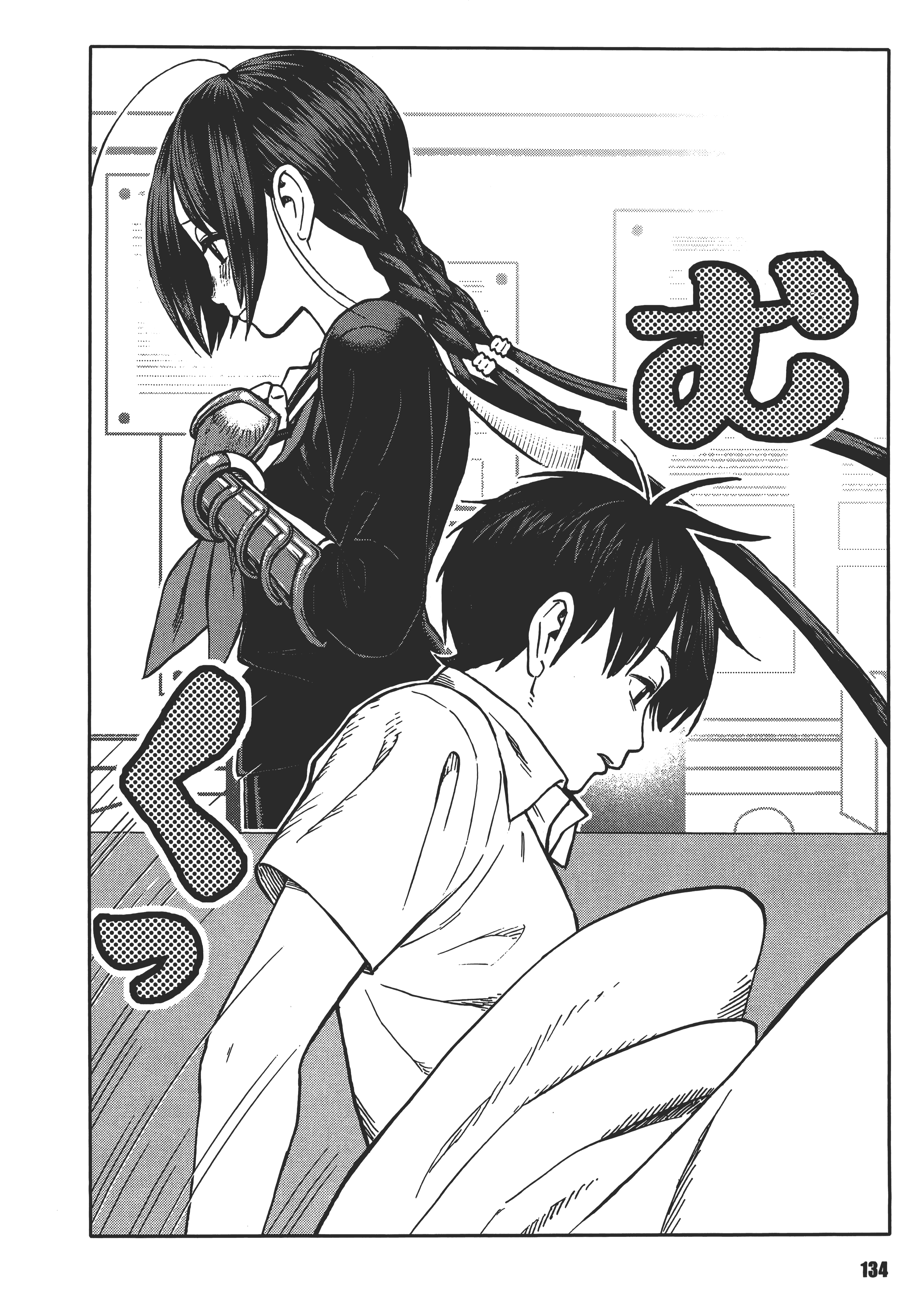 Page 138