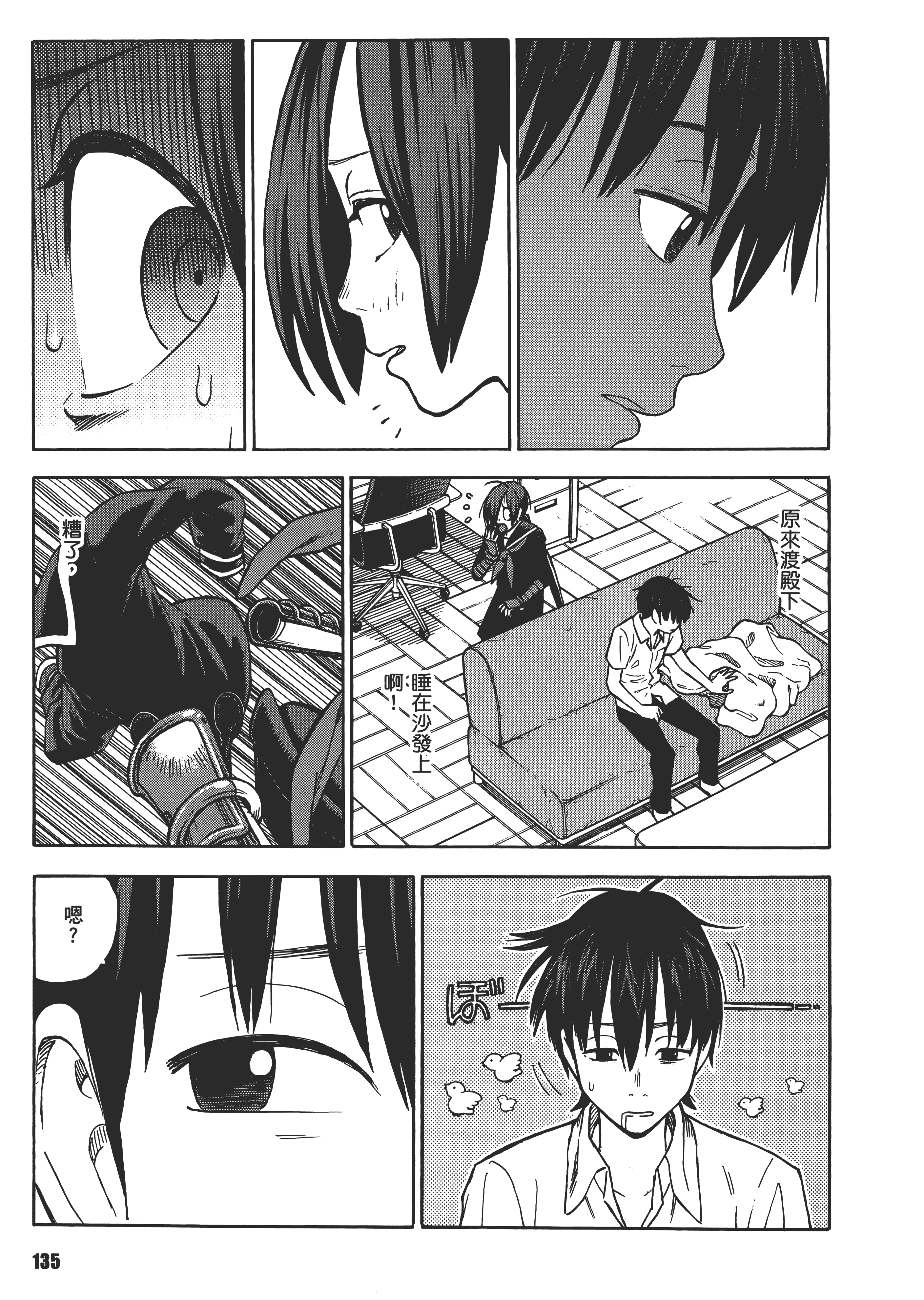 Page 139