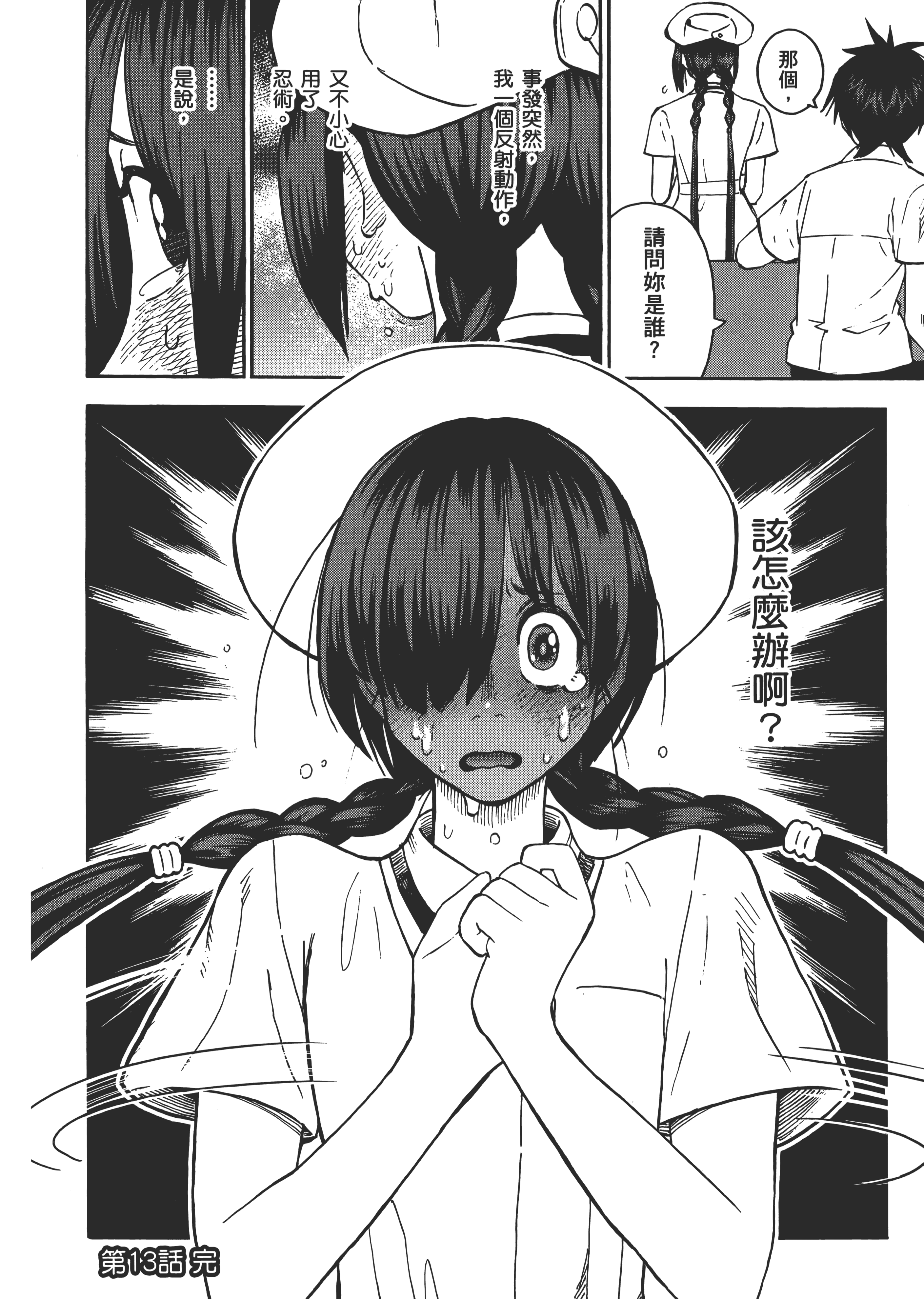 Page 140