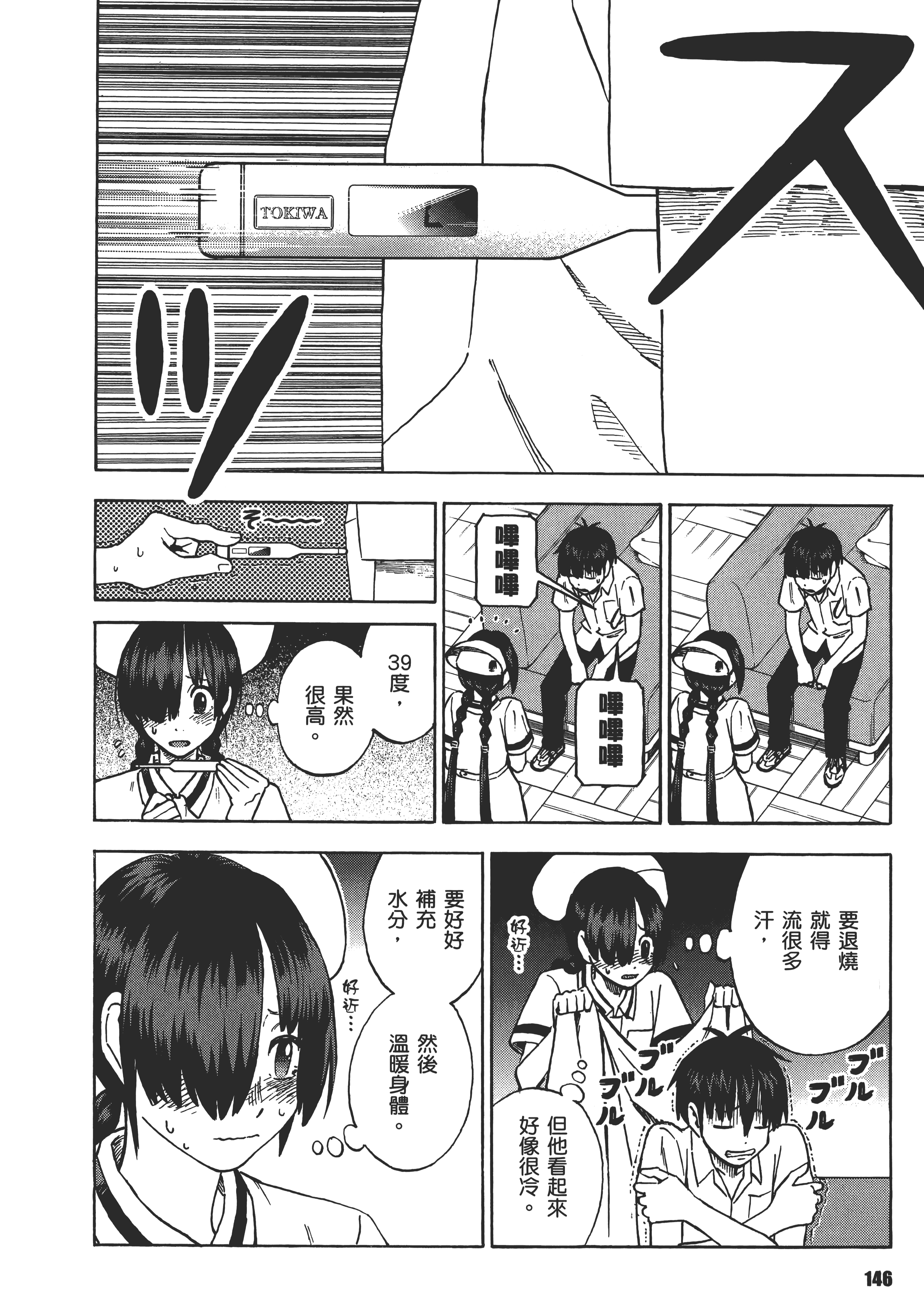 Page 150