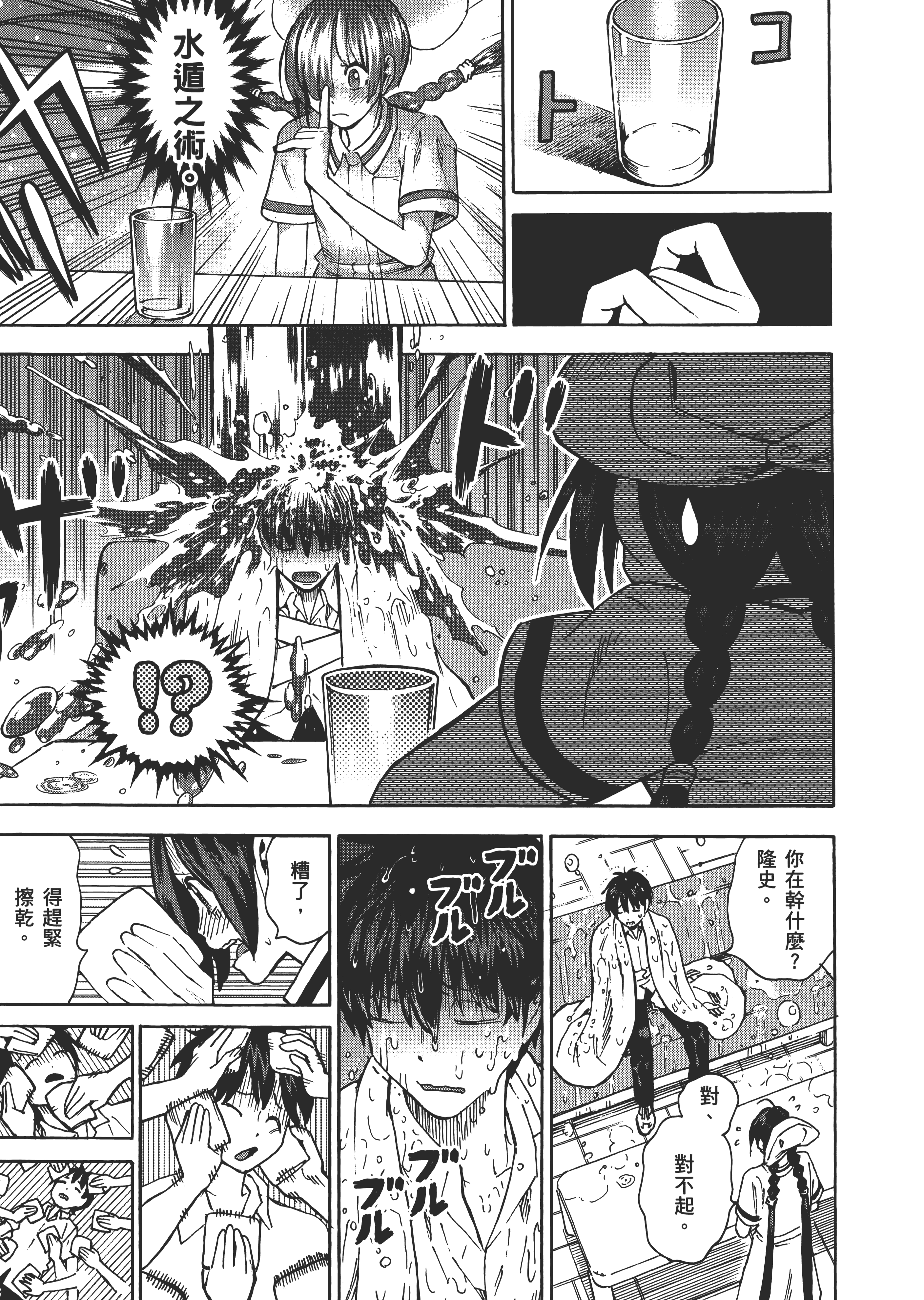 Page 151