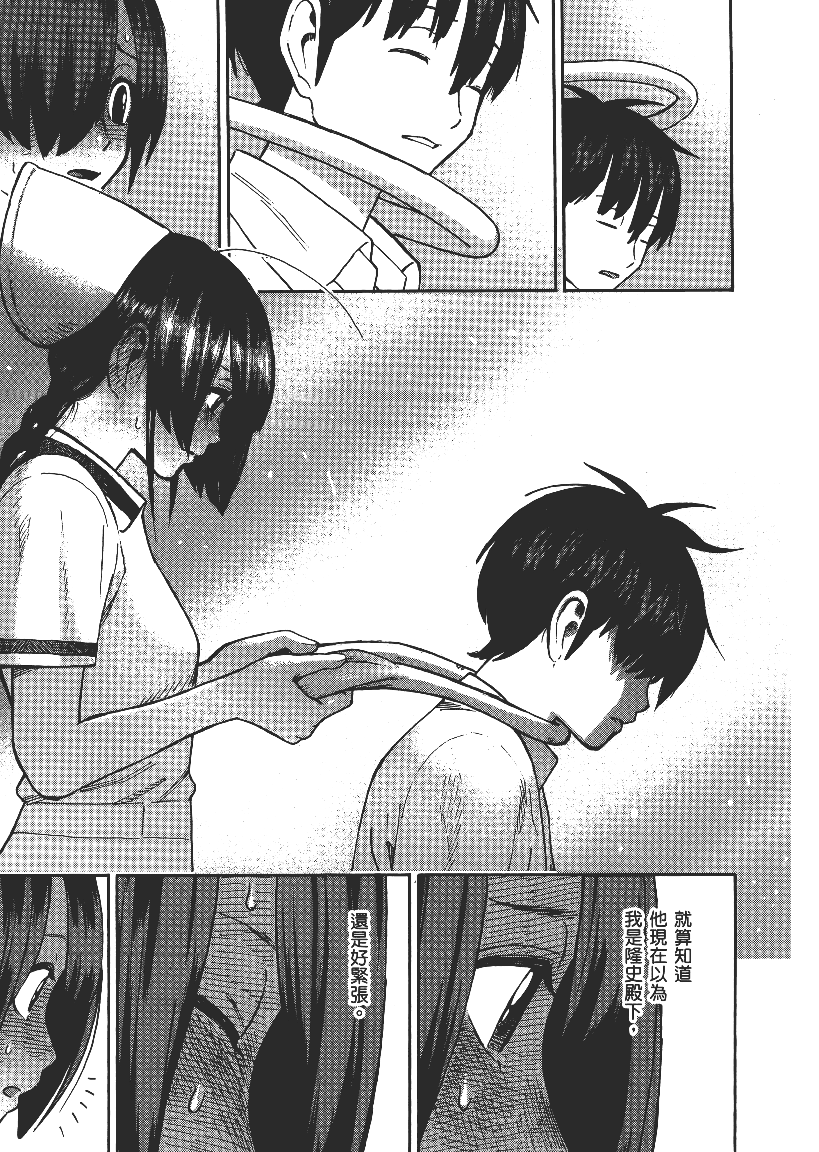 Page 153