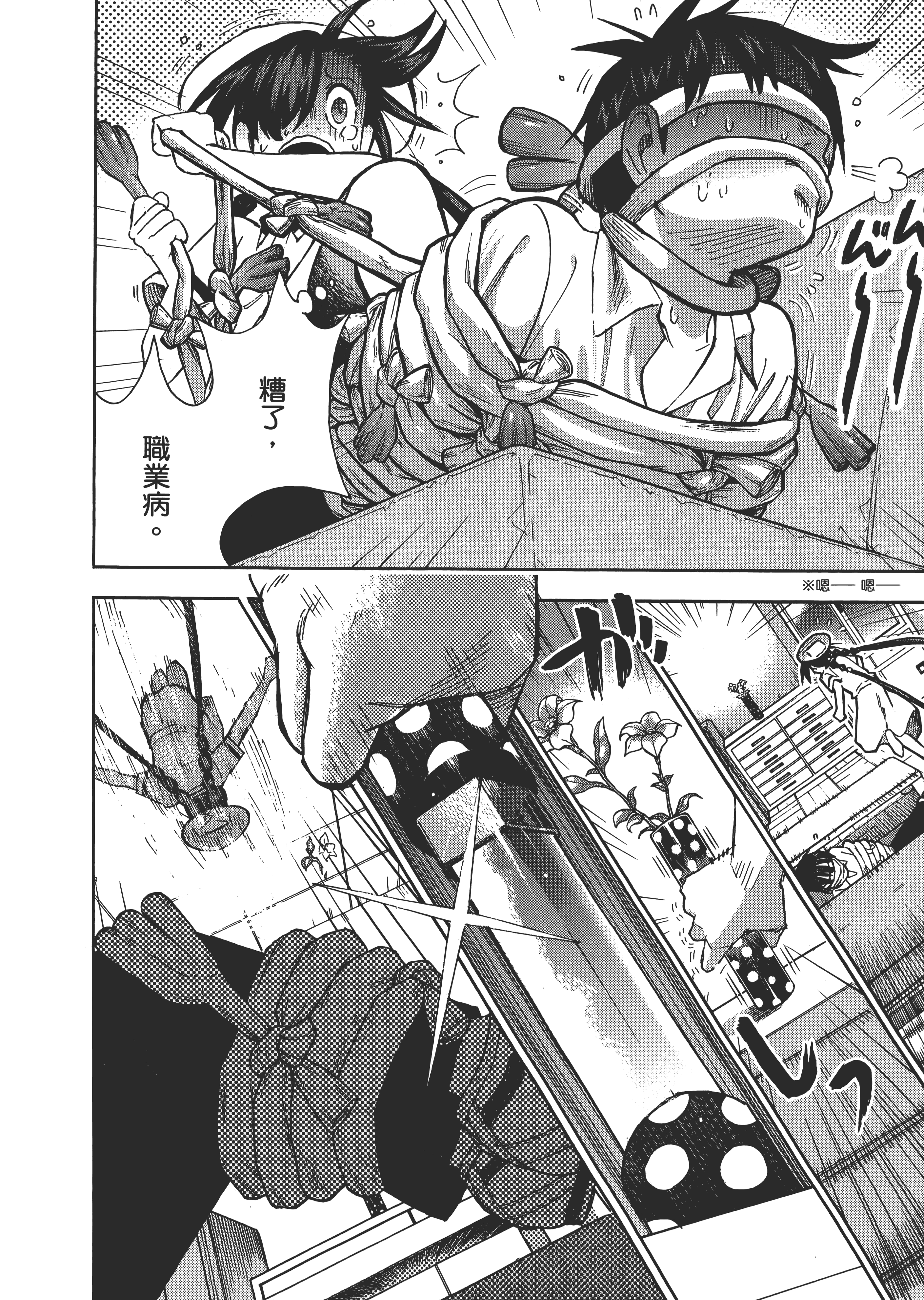 Page 154