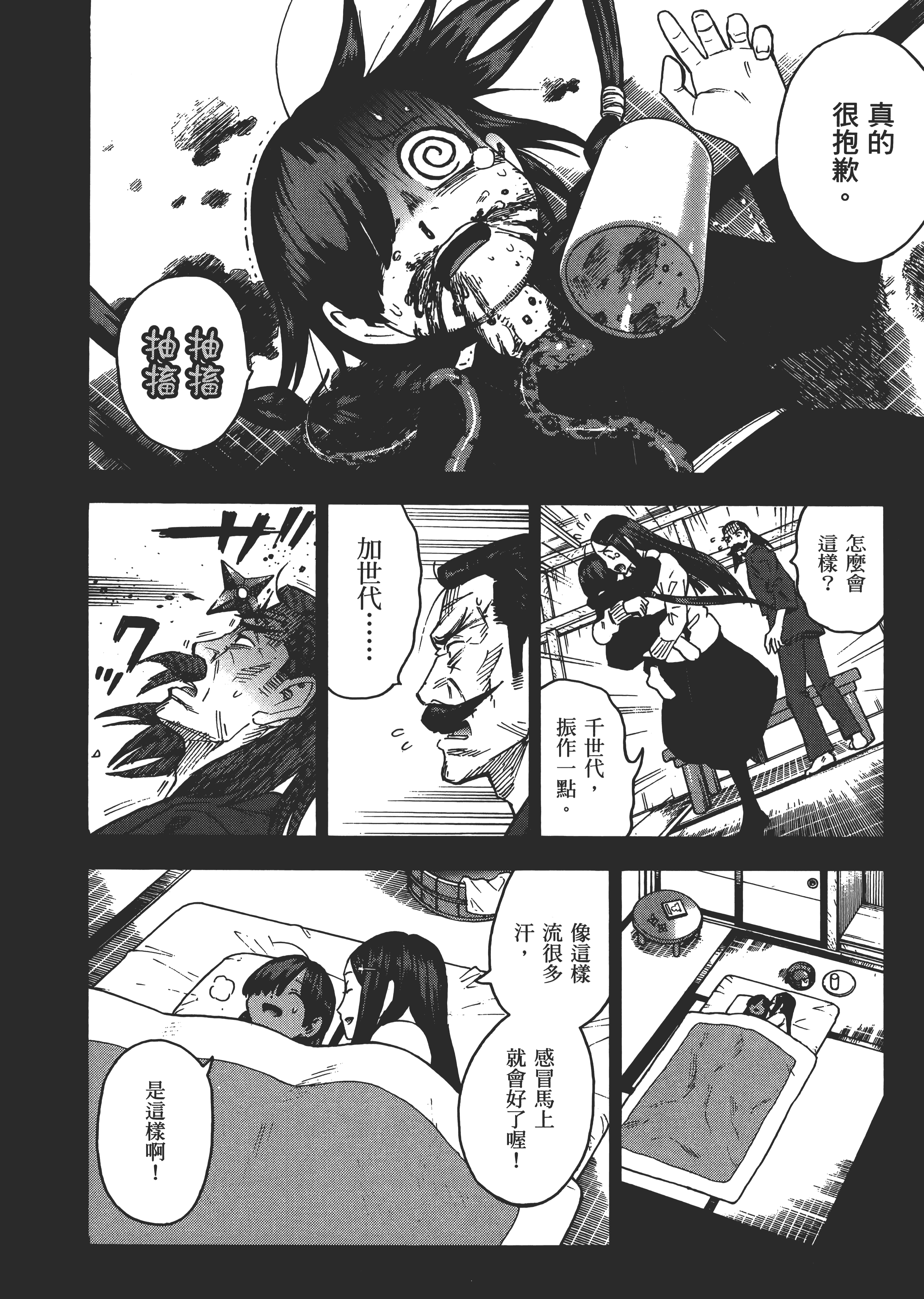 Page 162