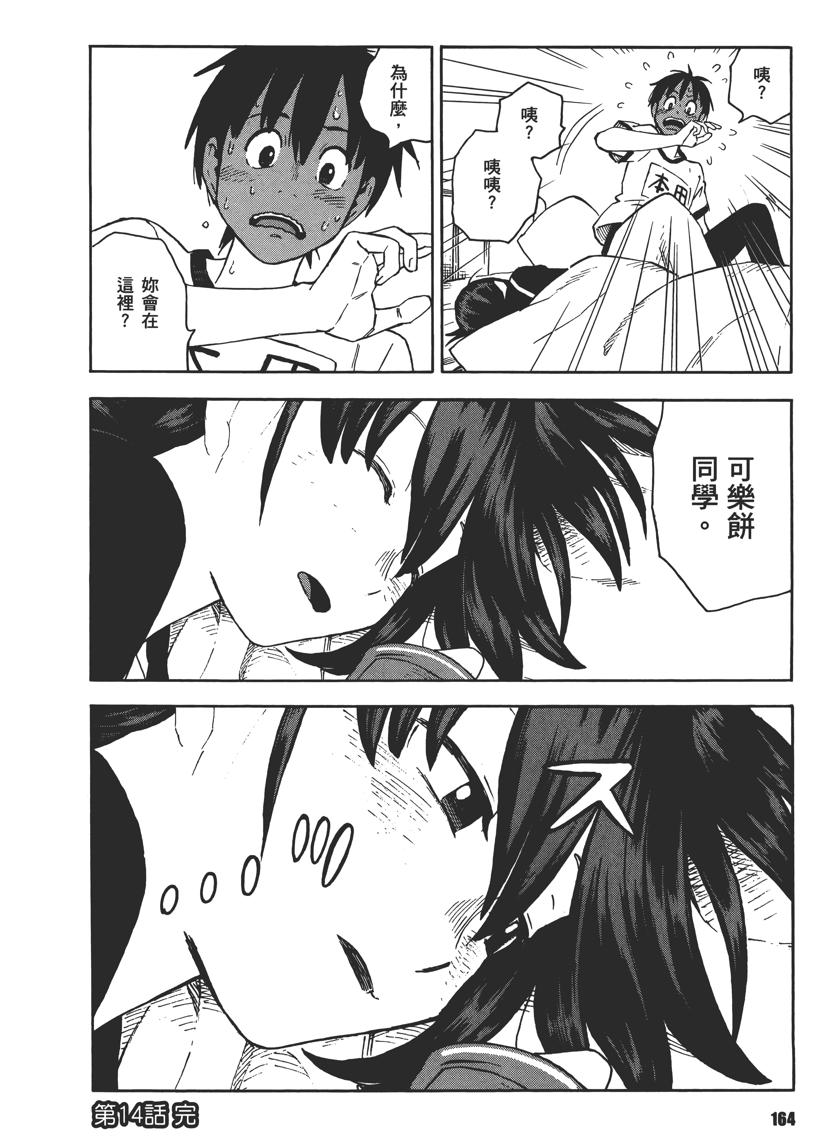 Page 168