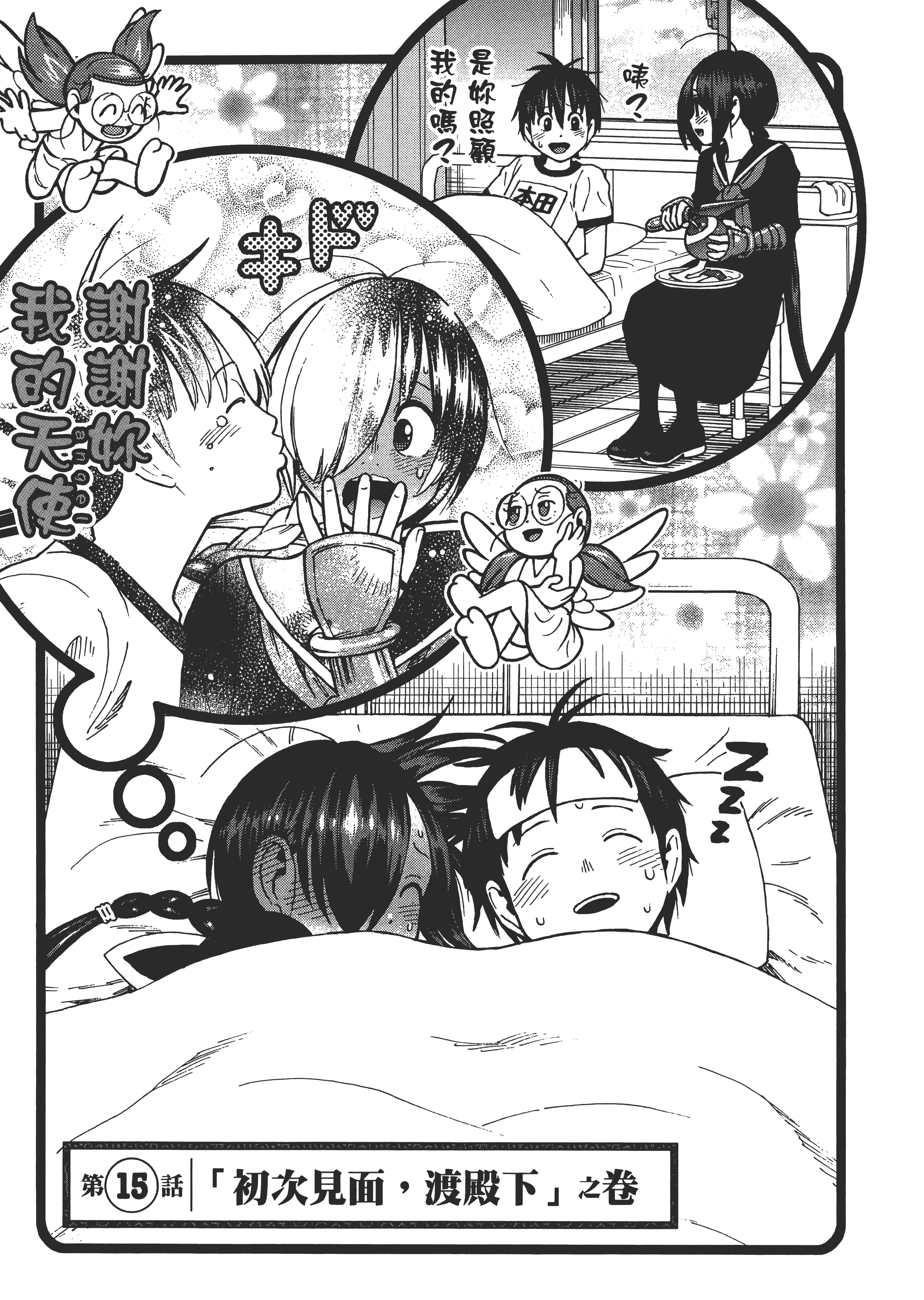 Page 169