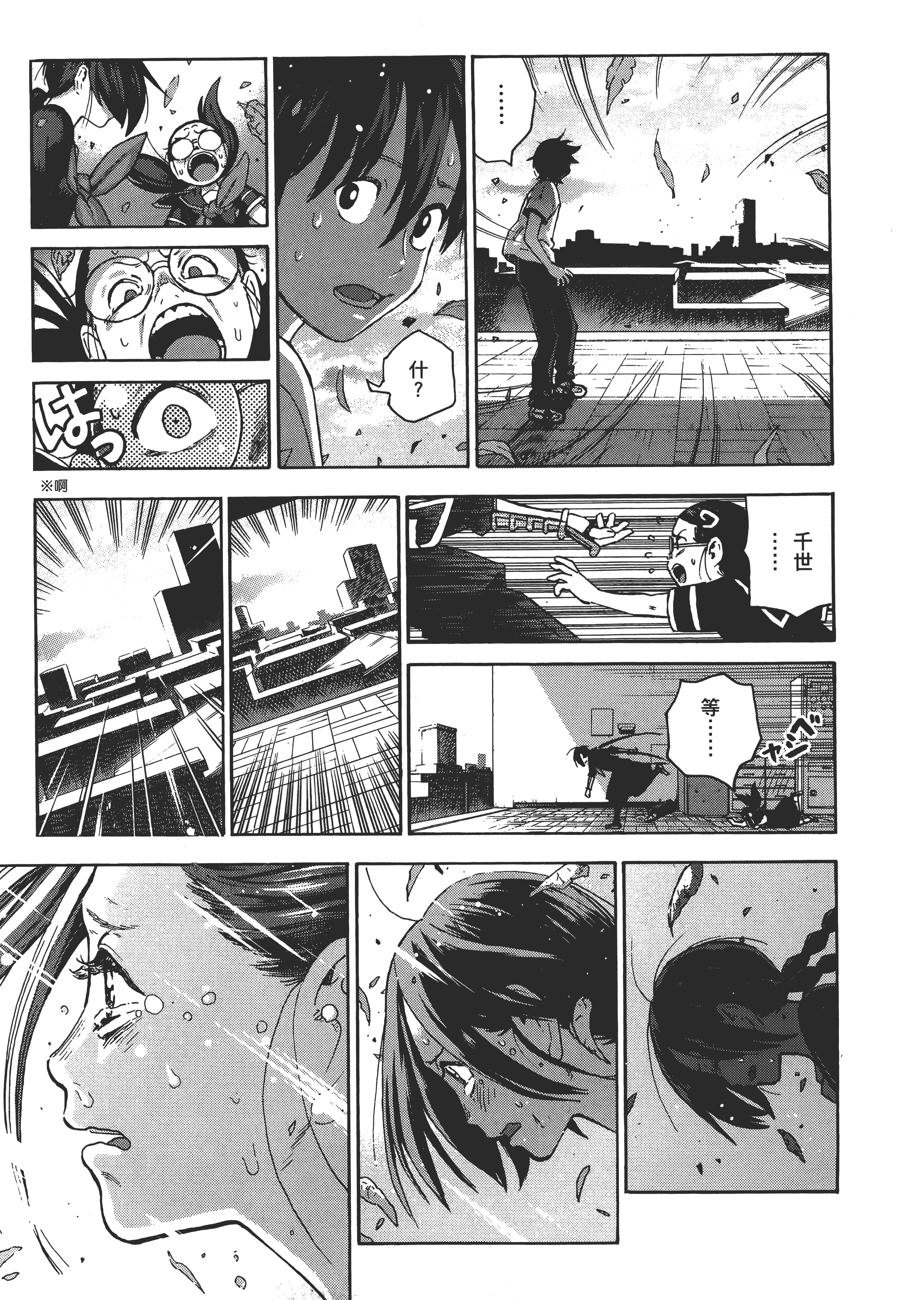 Page 177