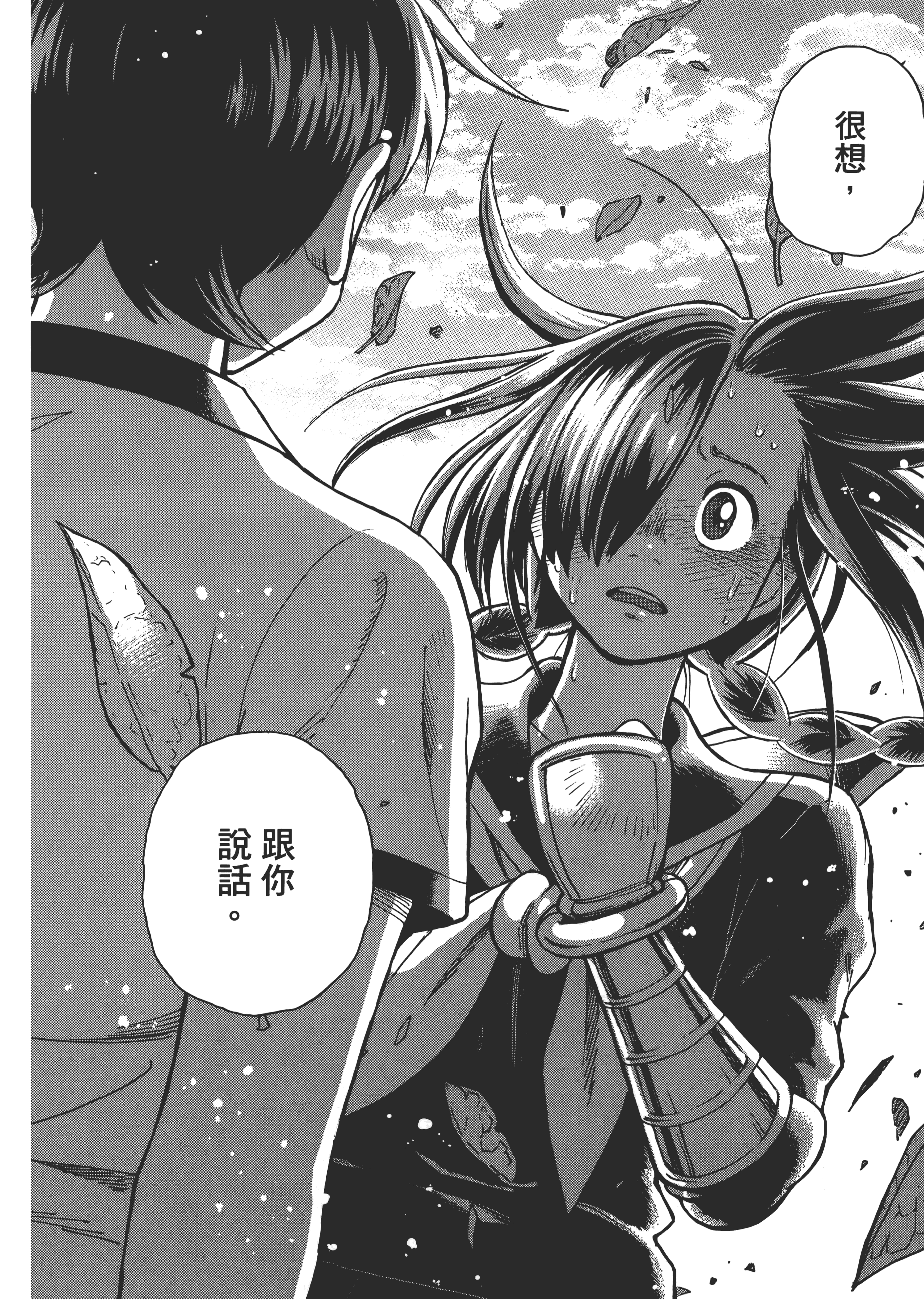 Page 182