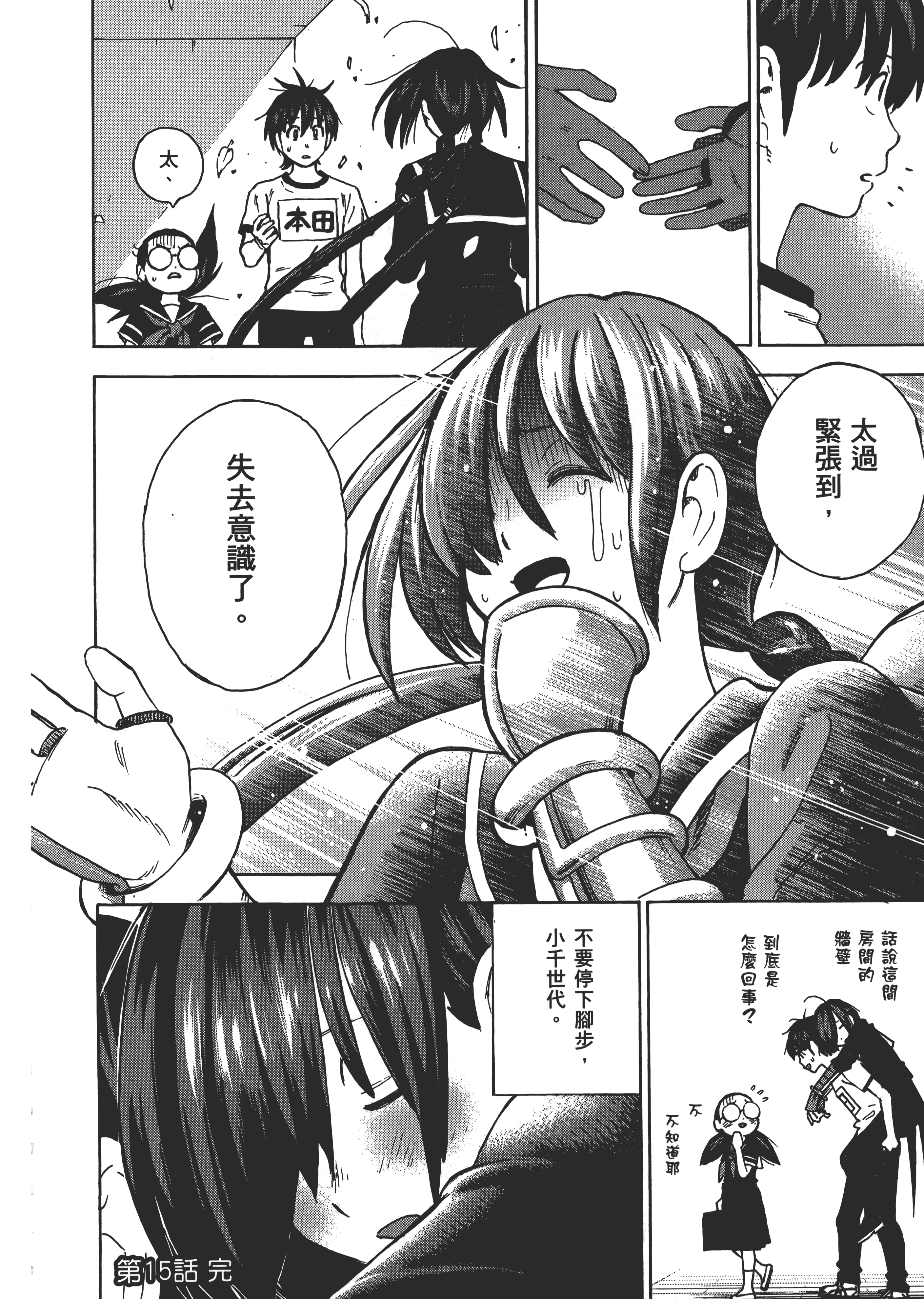 Page 186