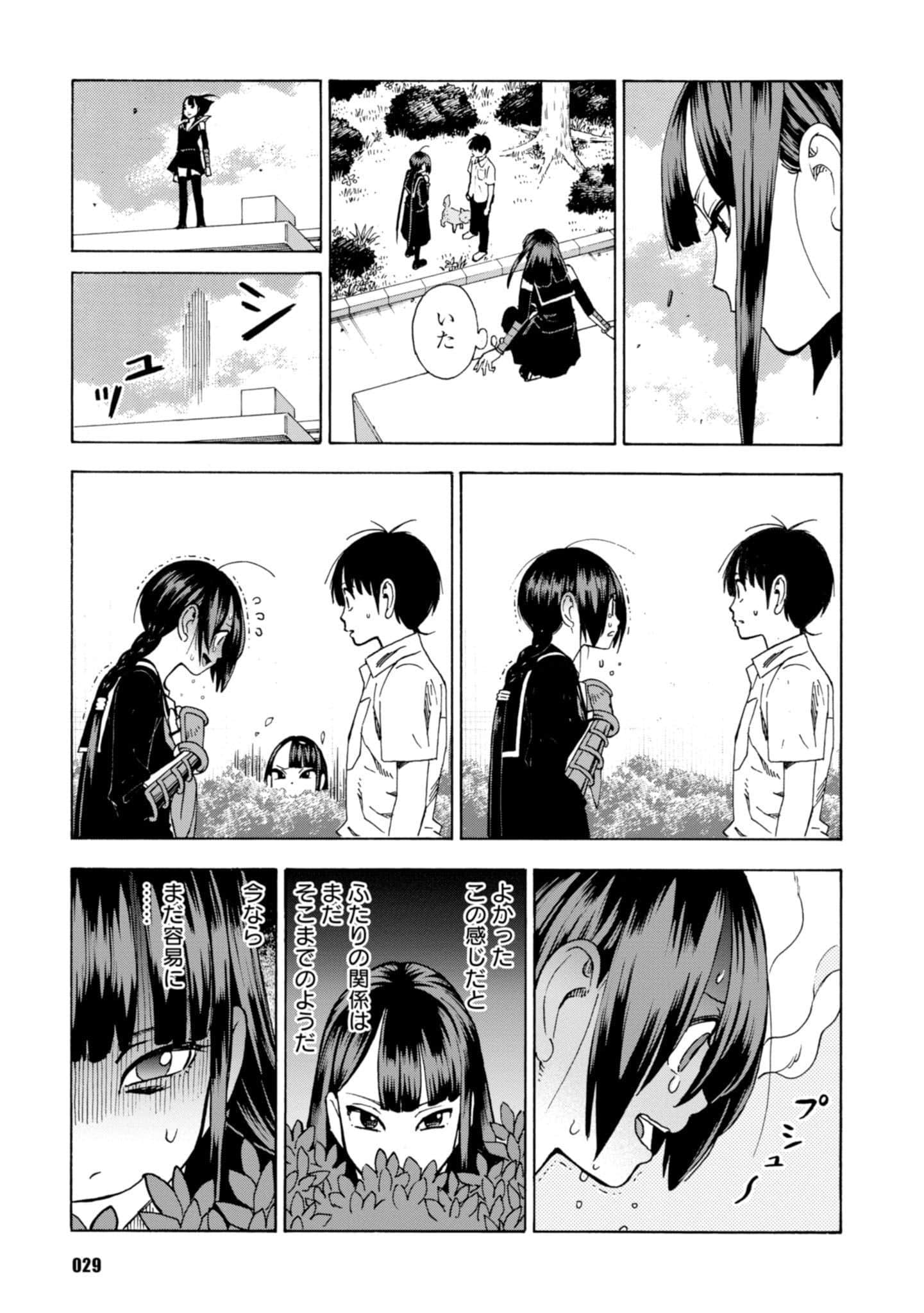 Page 31