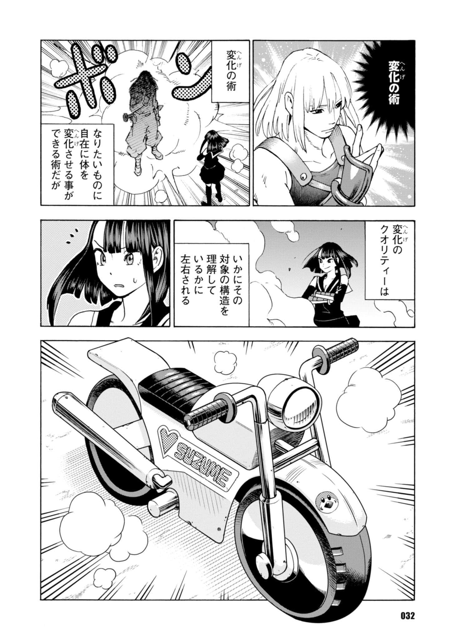 Page 34