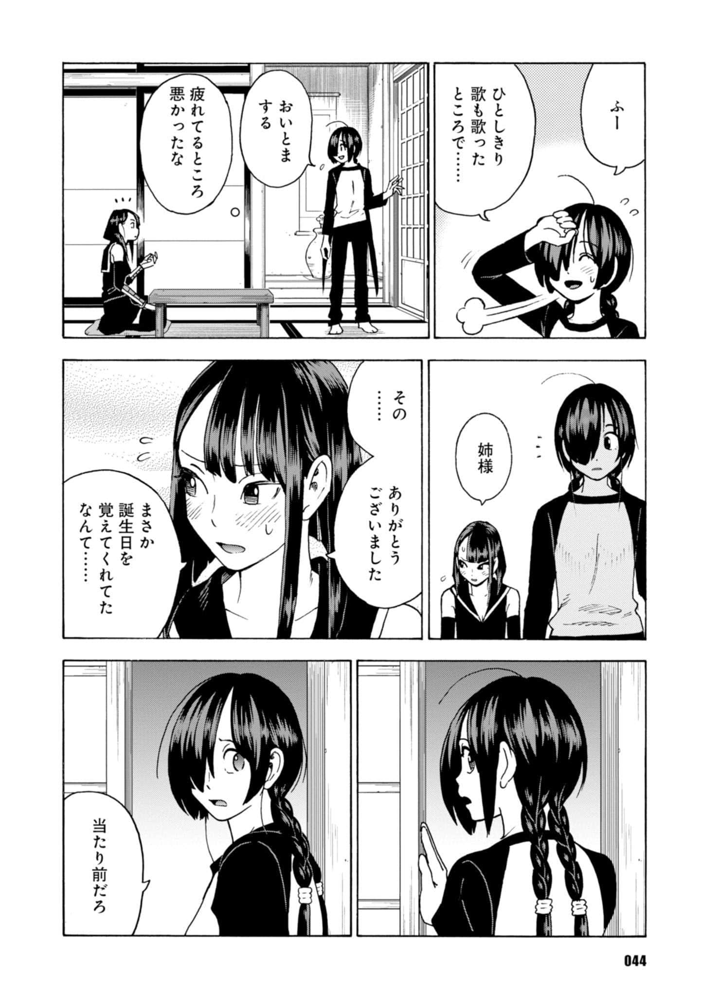 Page 46