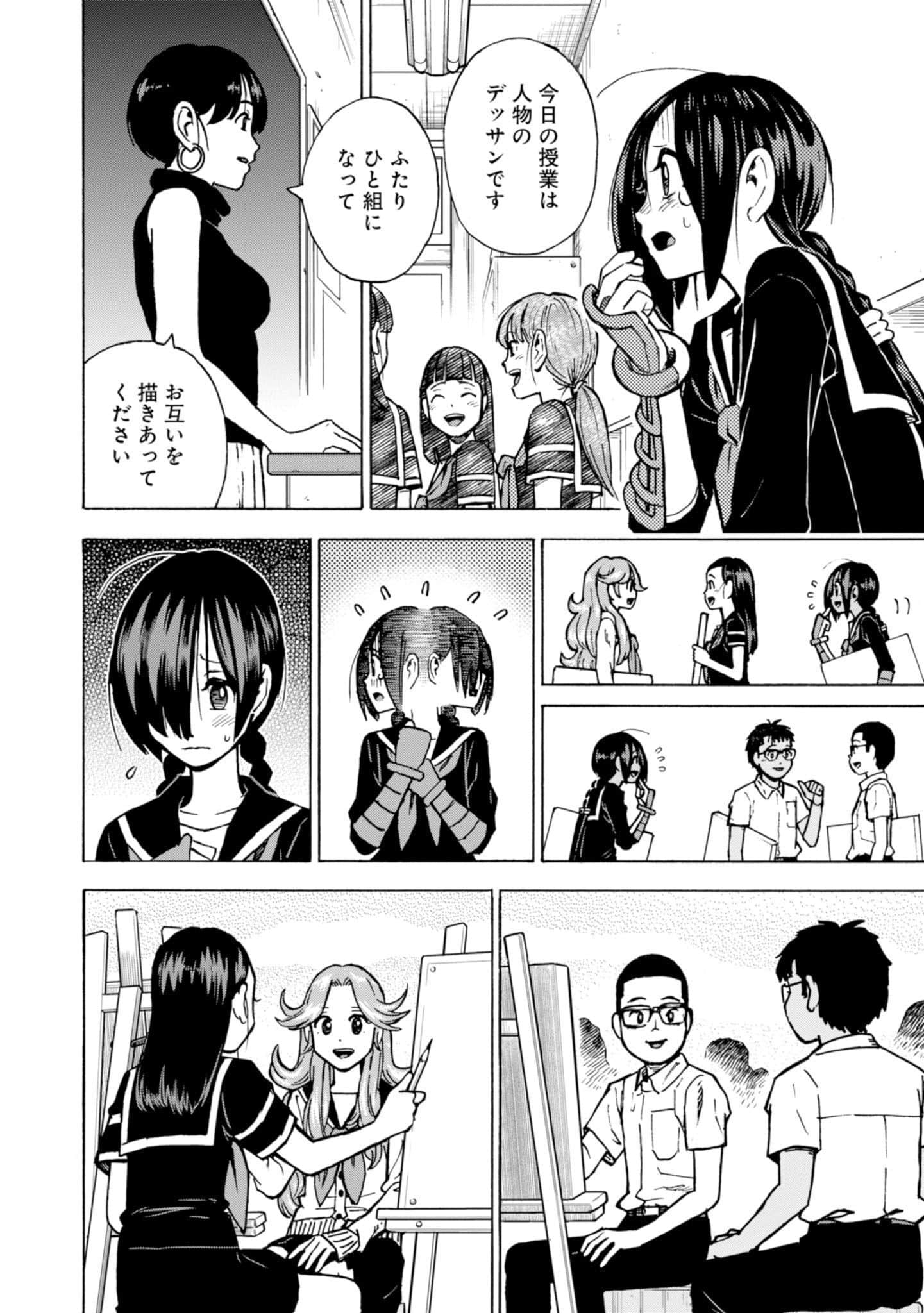 Page 50