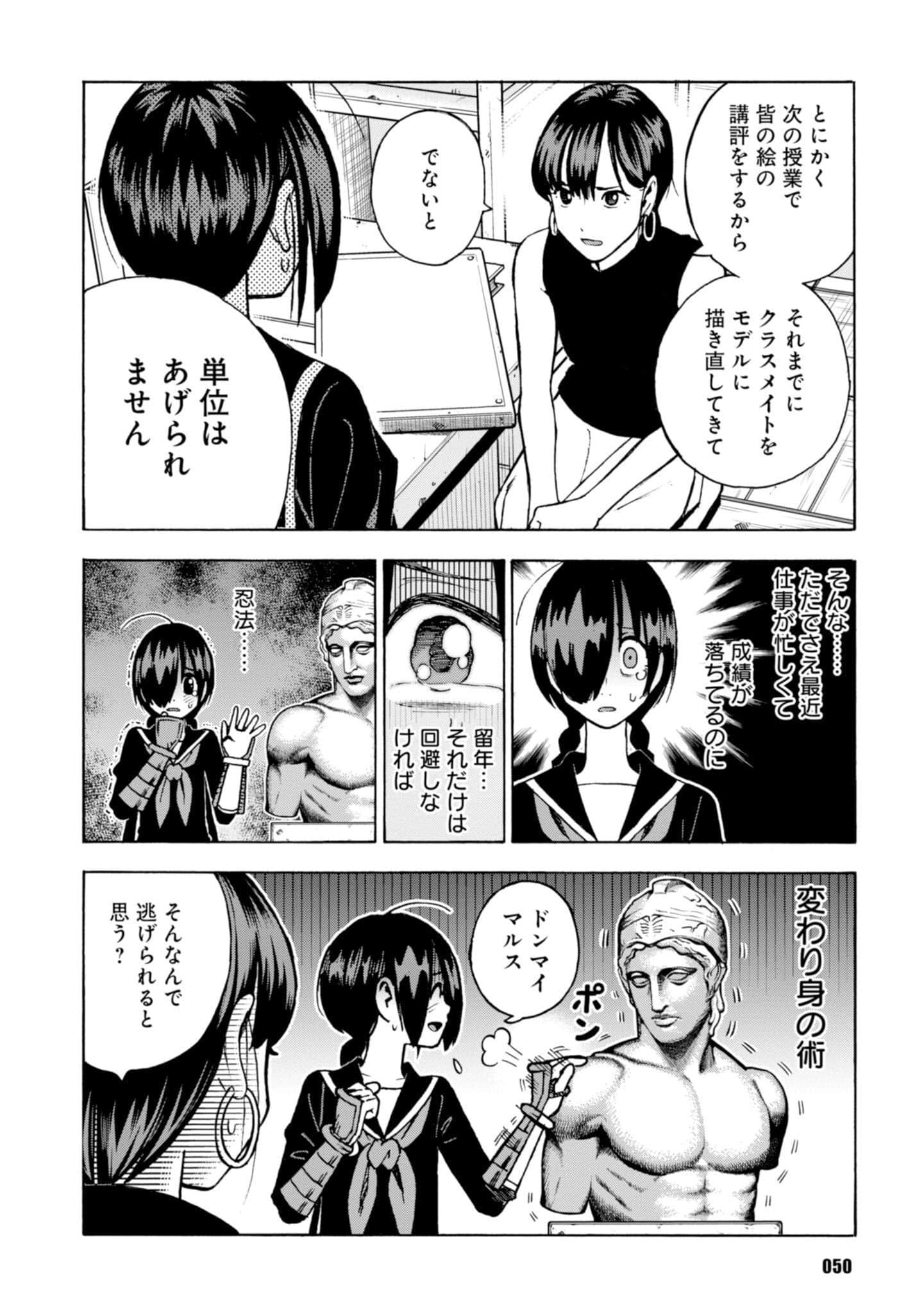 Page 52