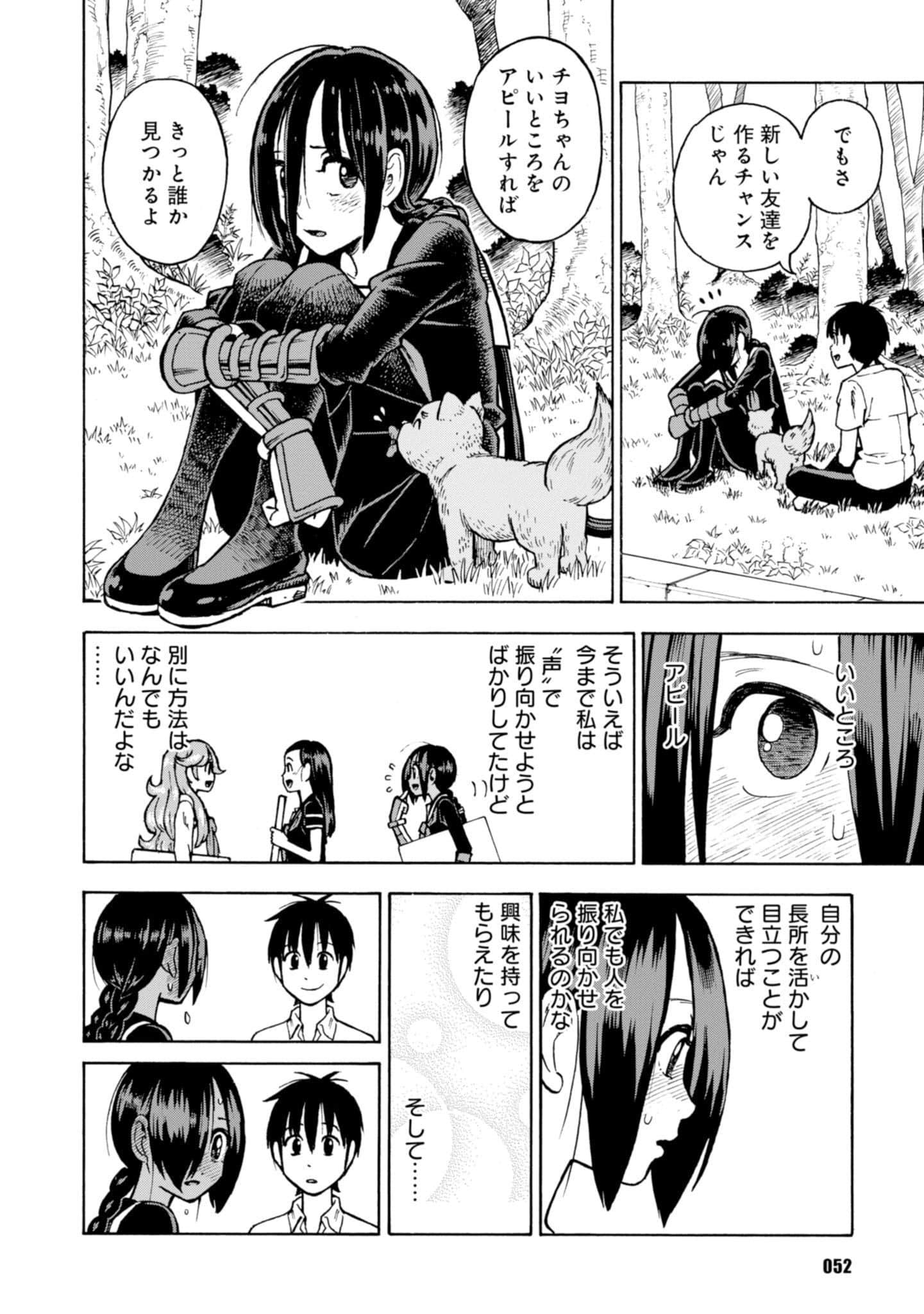 Page 54