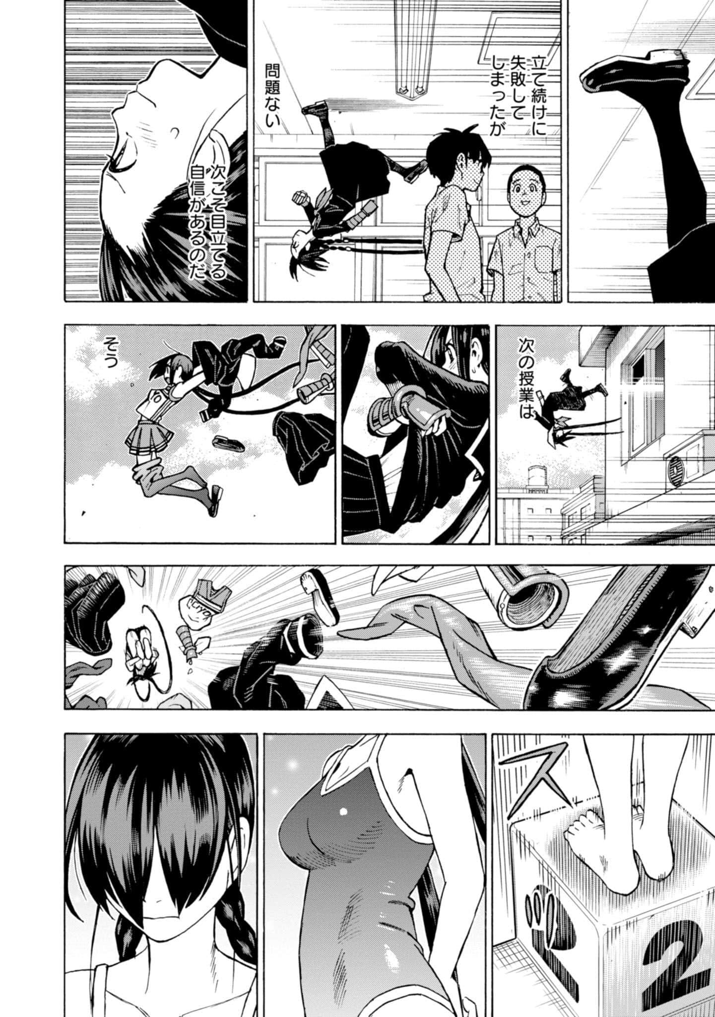 Page 60
