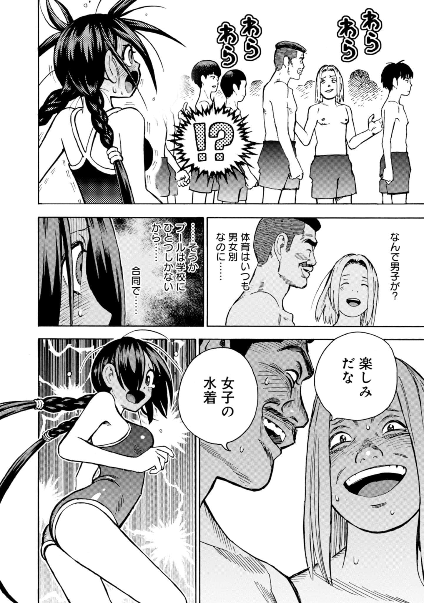 Page 62