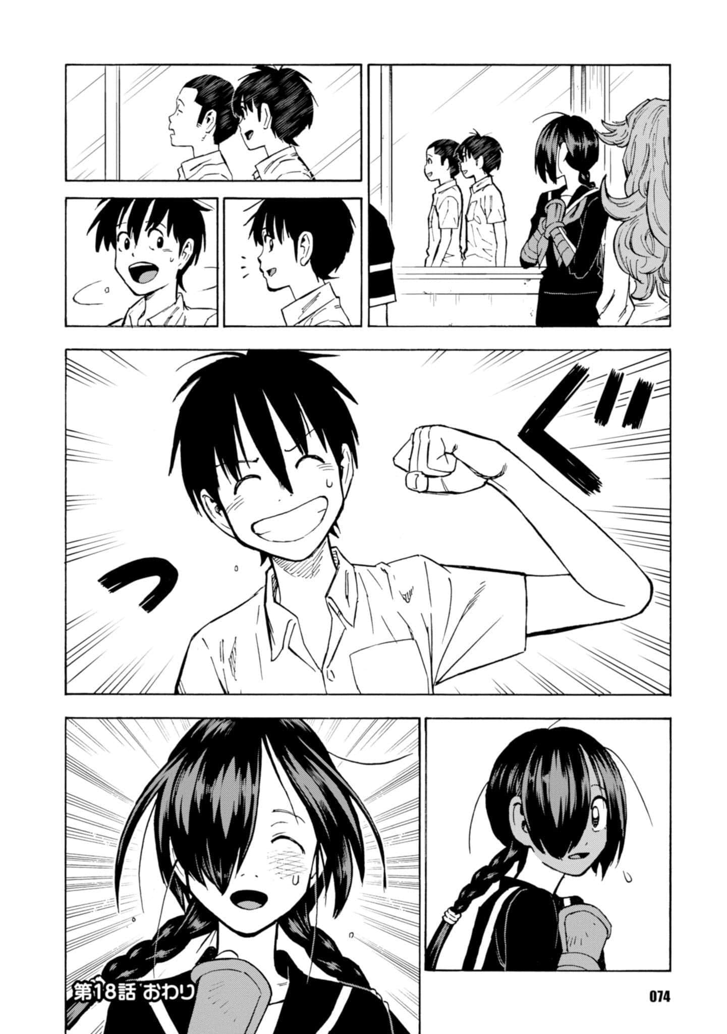 Page 76