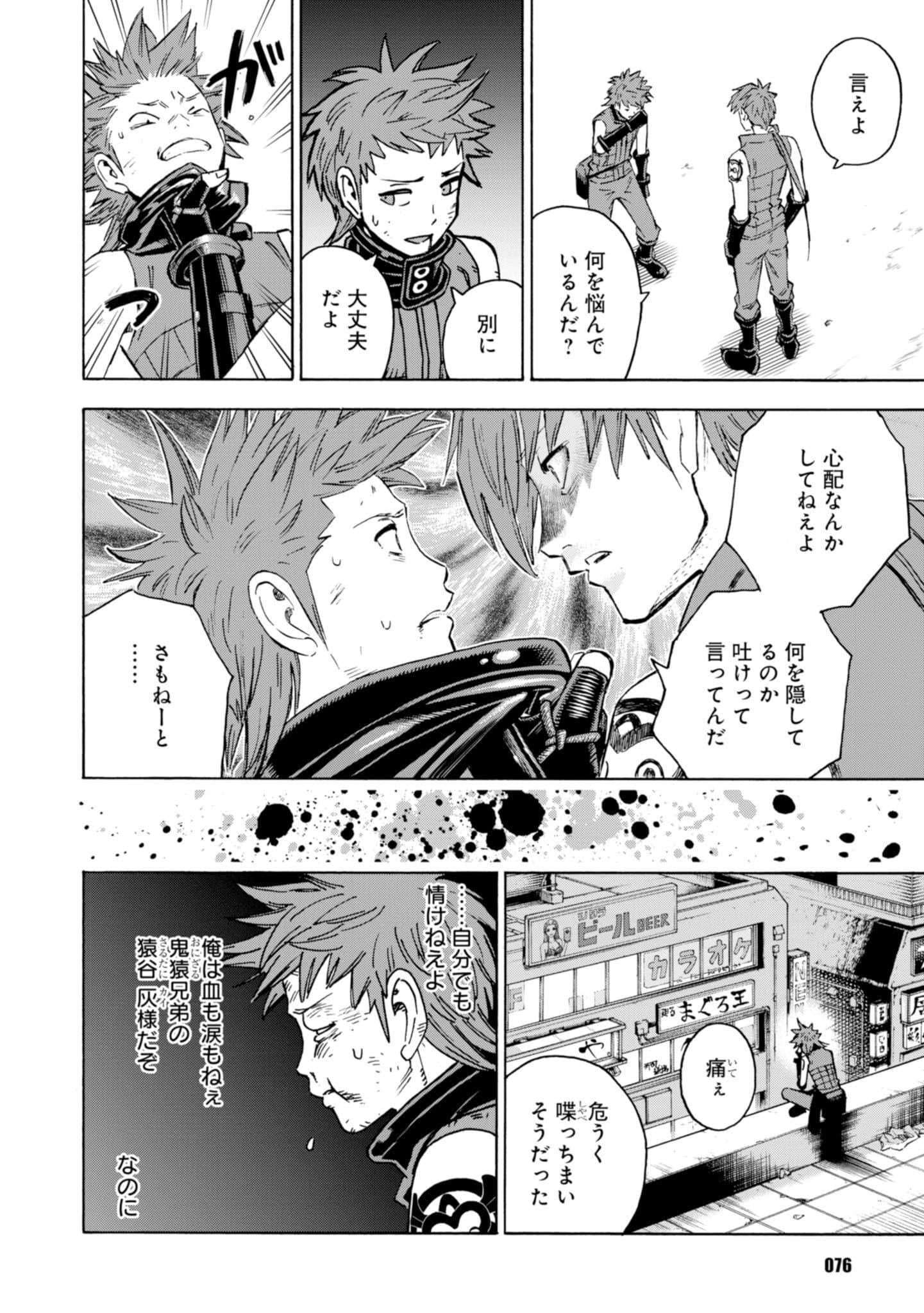 Page 78