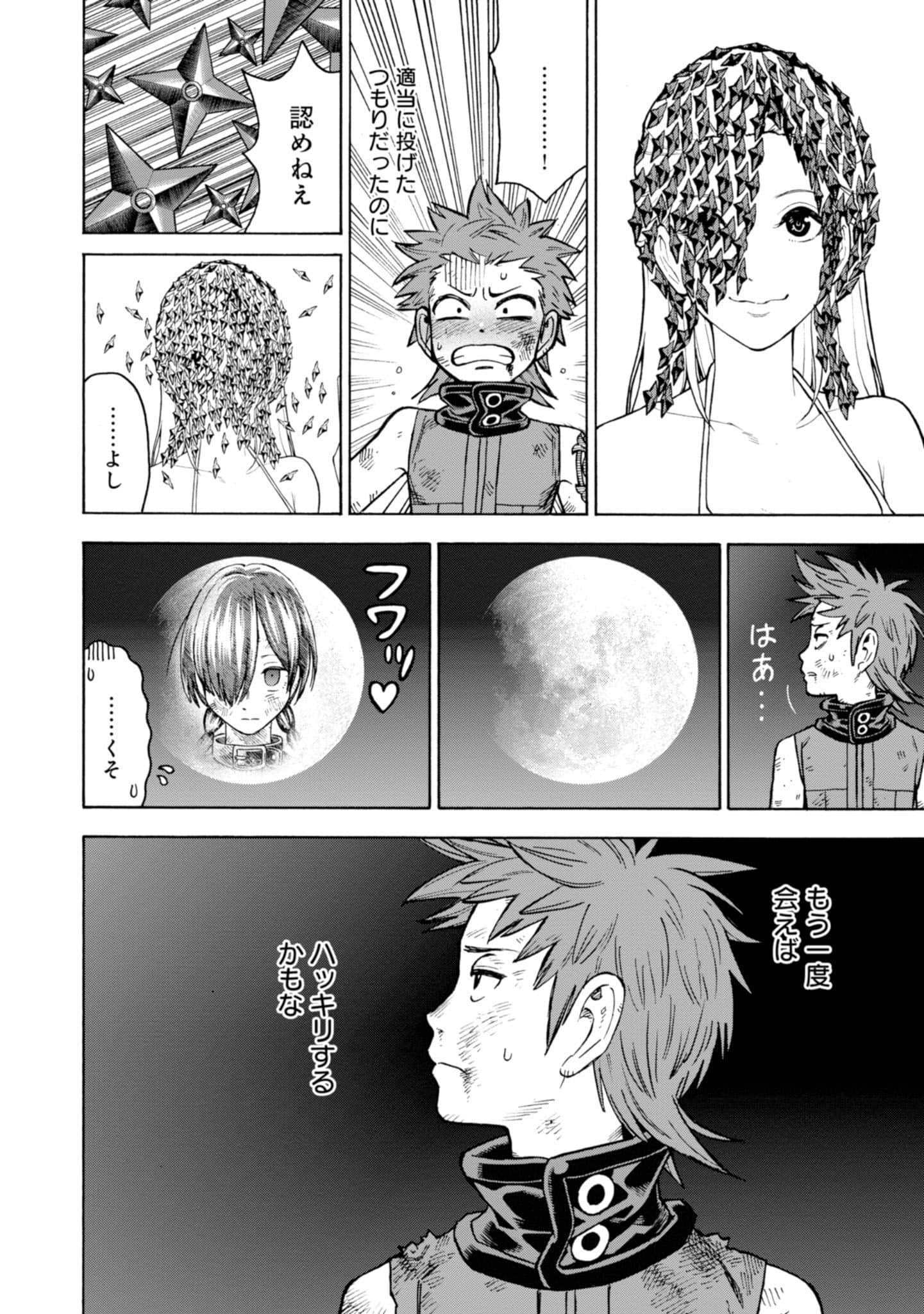 Page 80