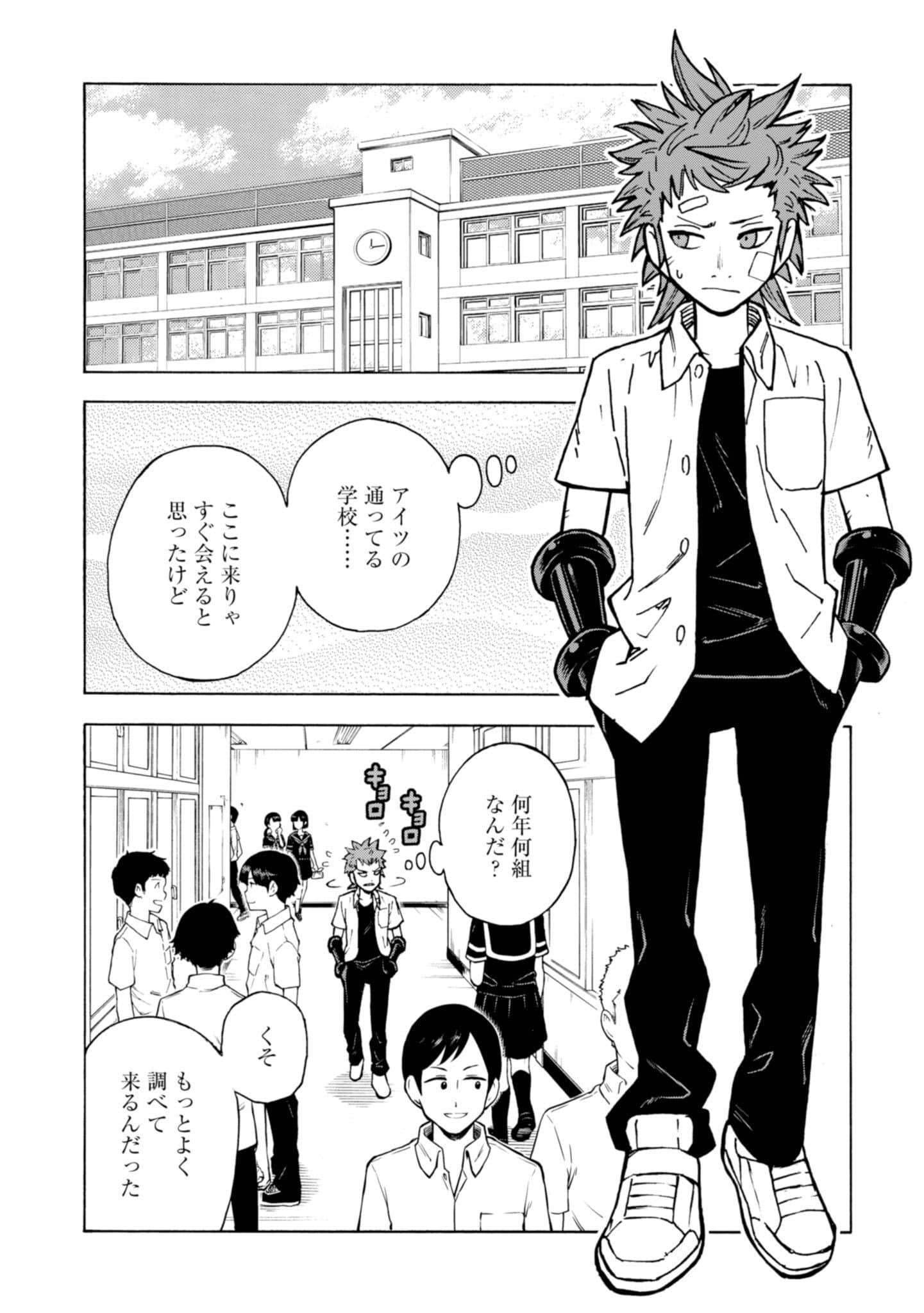 Page 82