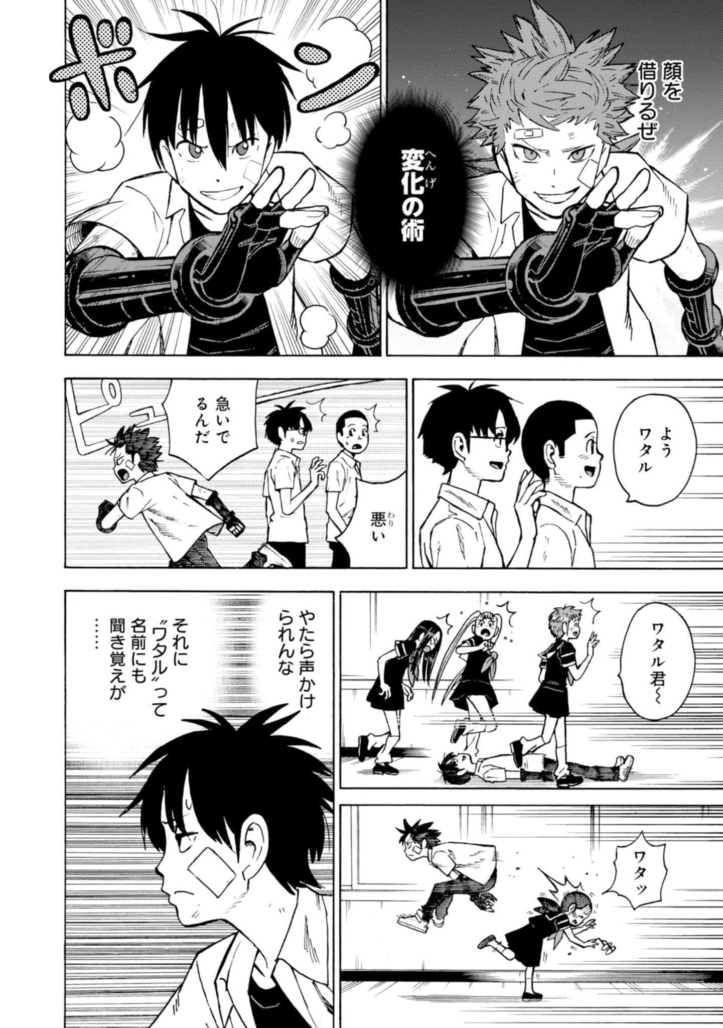 Page 84