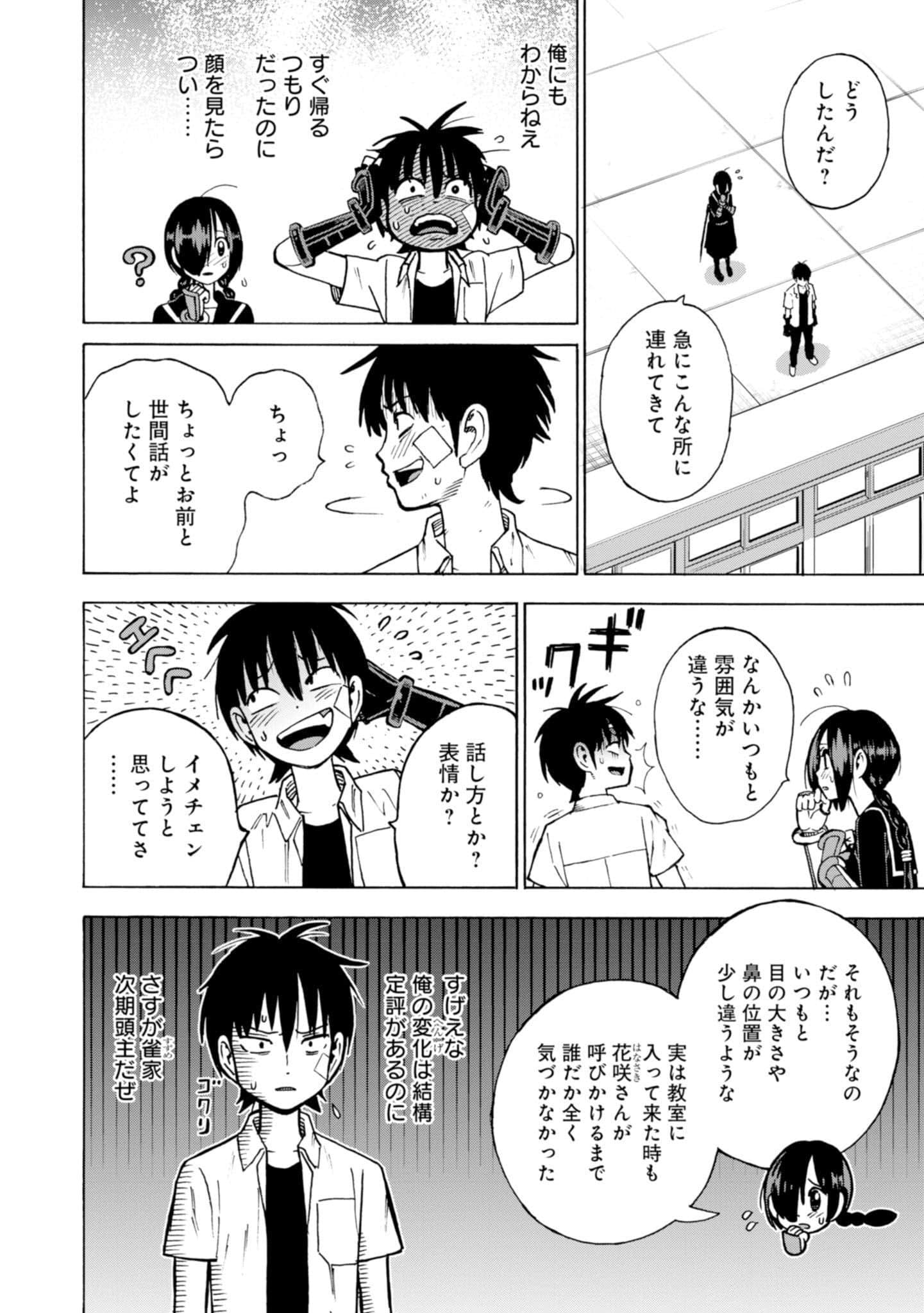 Page 90