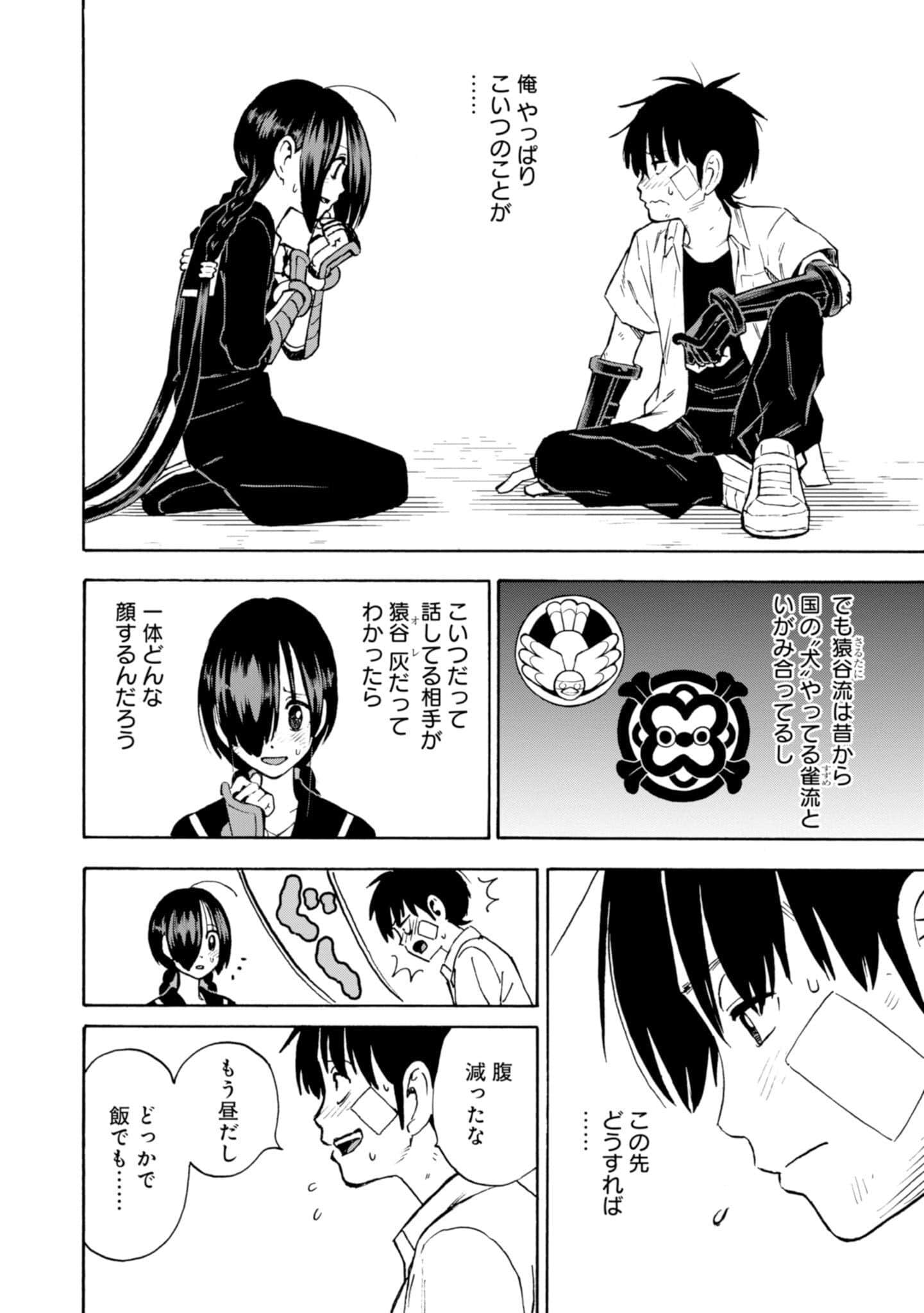 Page 92