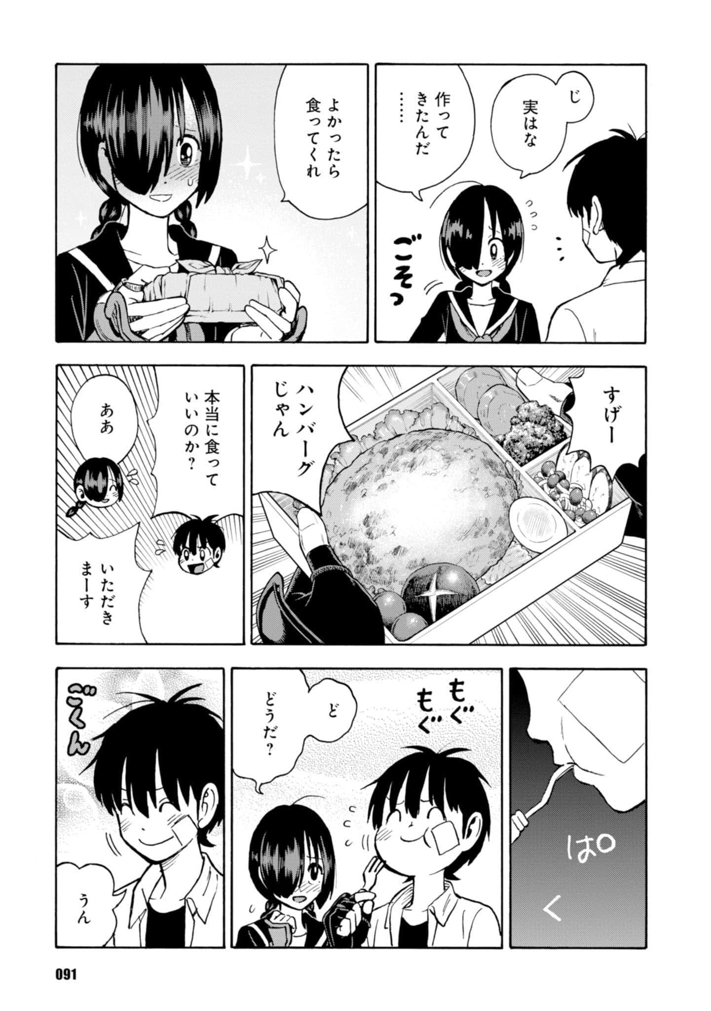 Page 93
