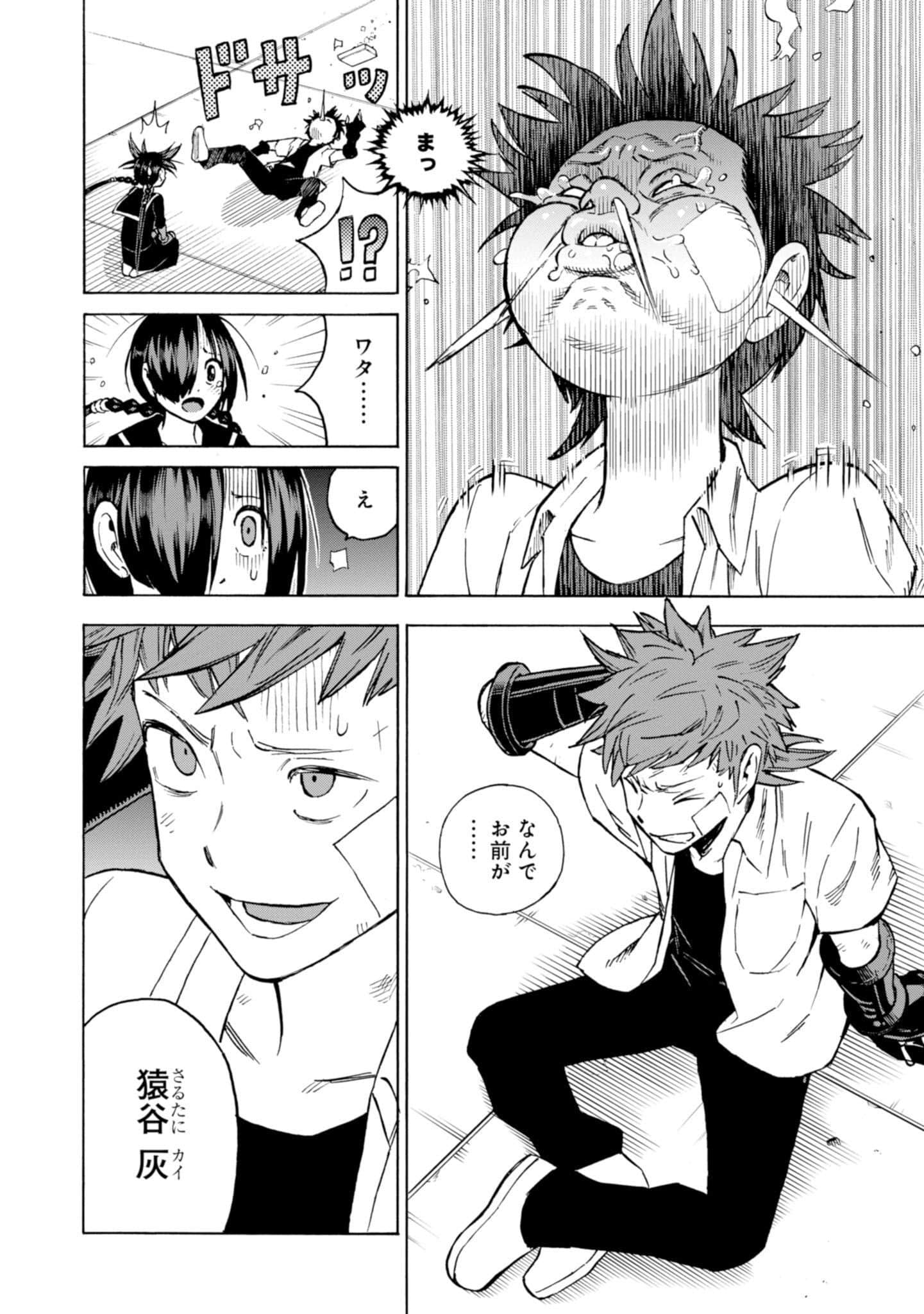 Page 94