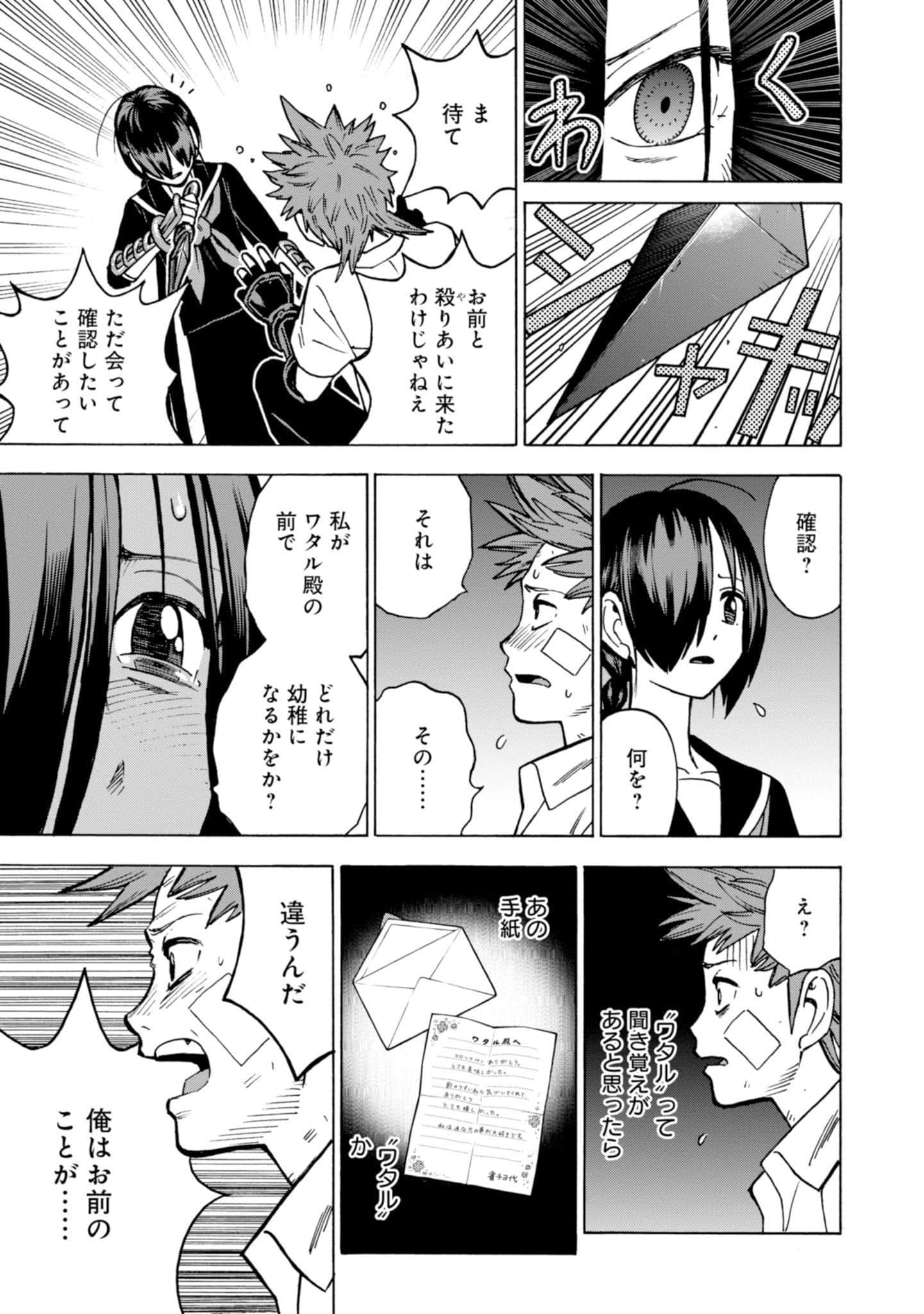 Page 95