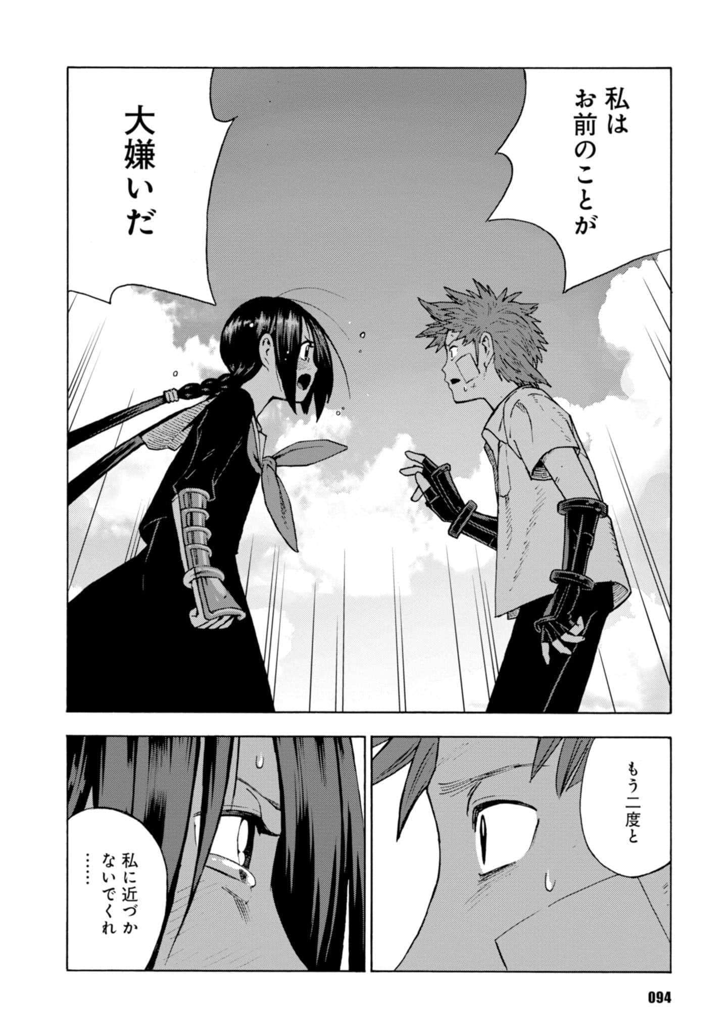 Page 96