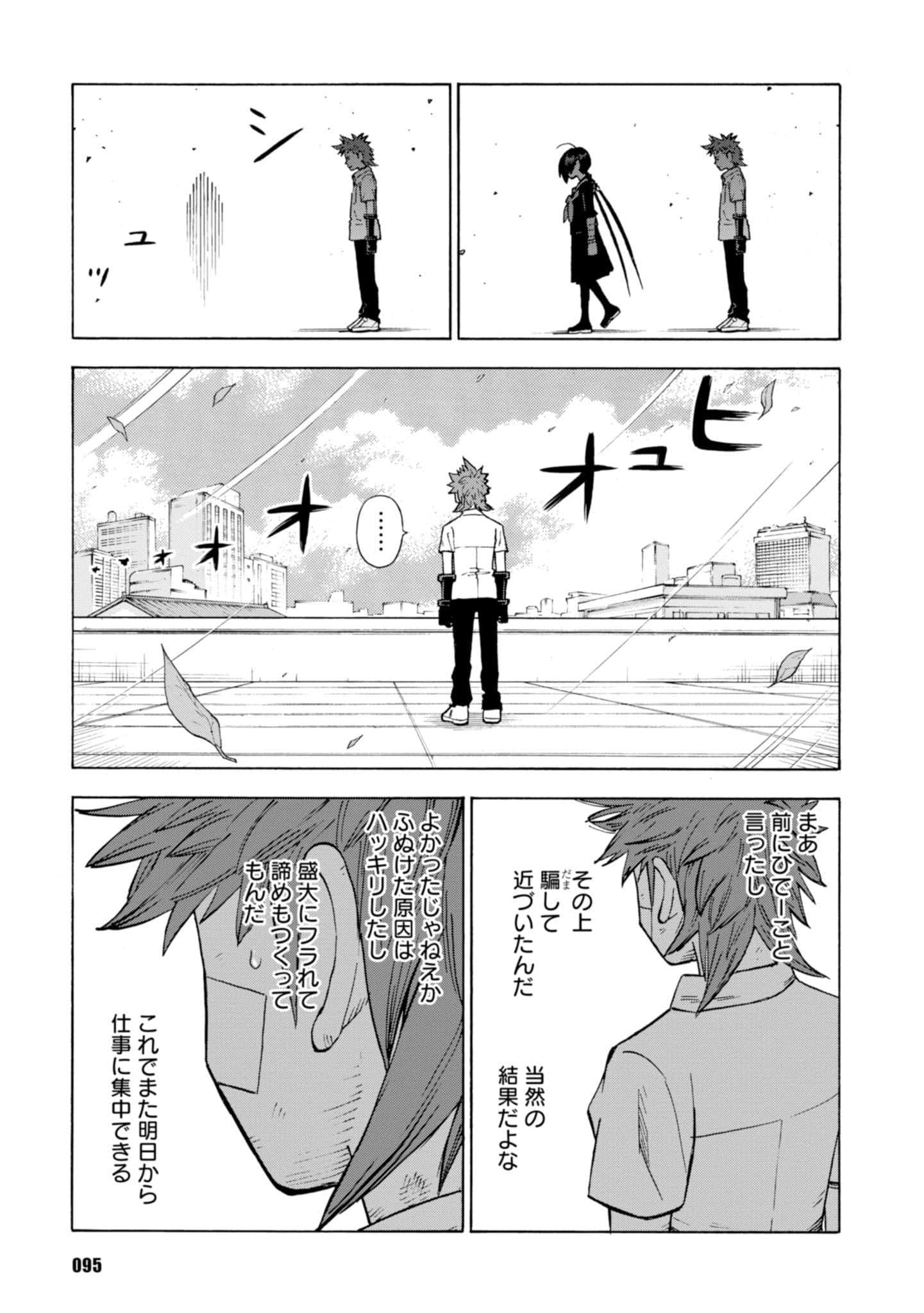 Page 97