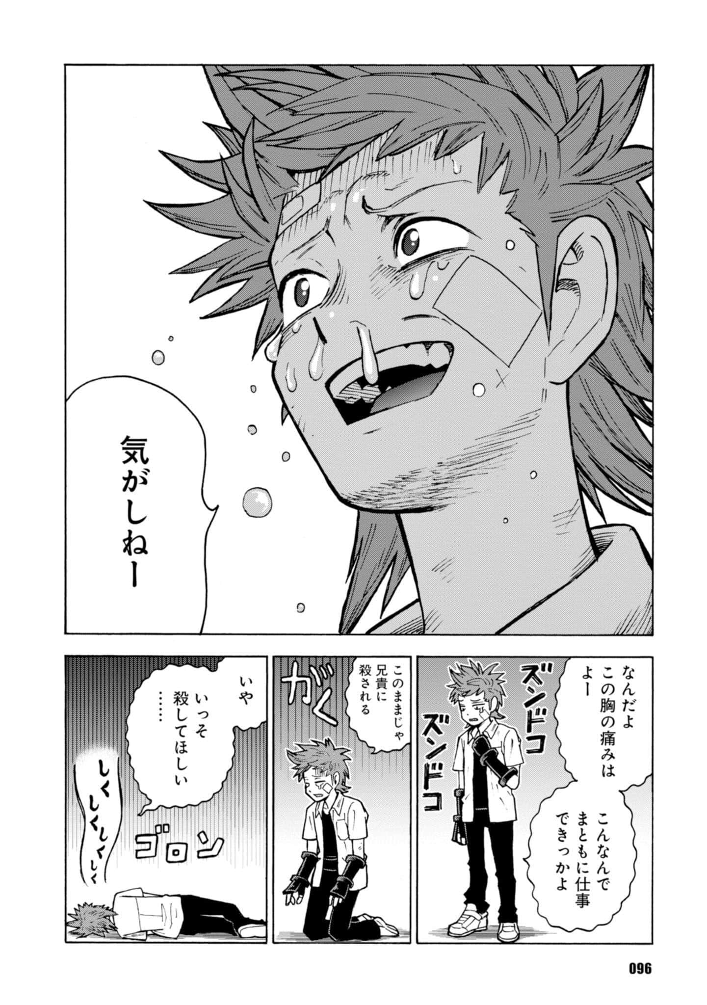 Page 98