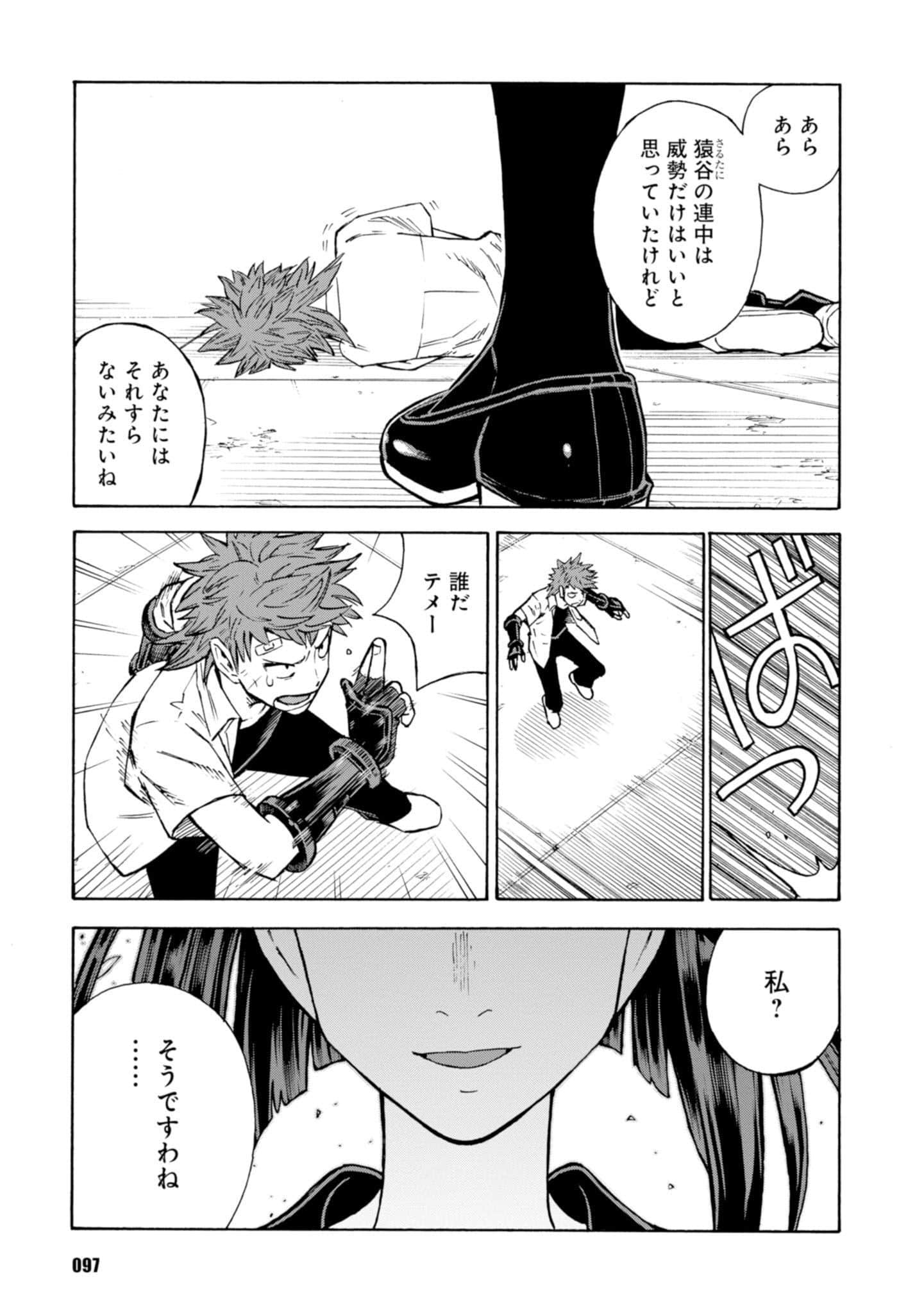 Page 99