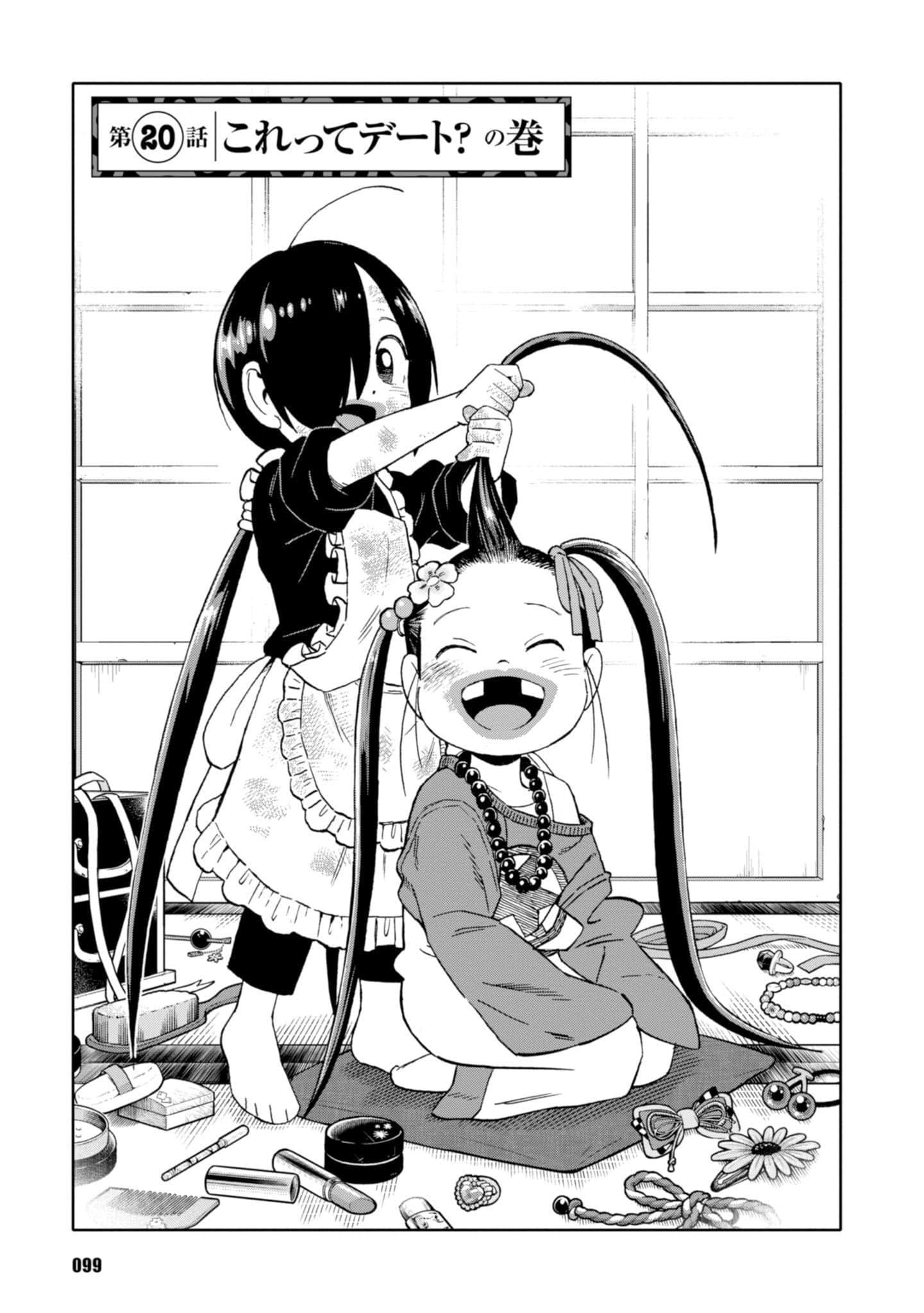 Page 101