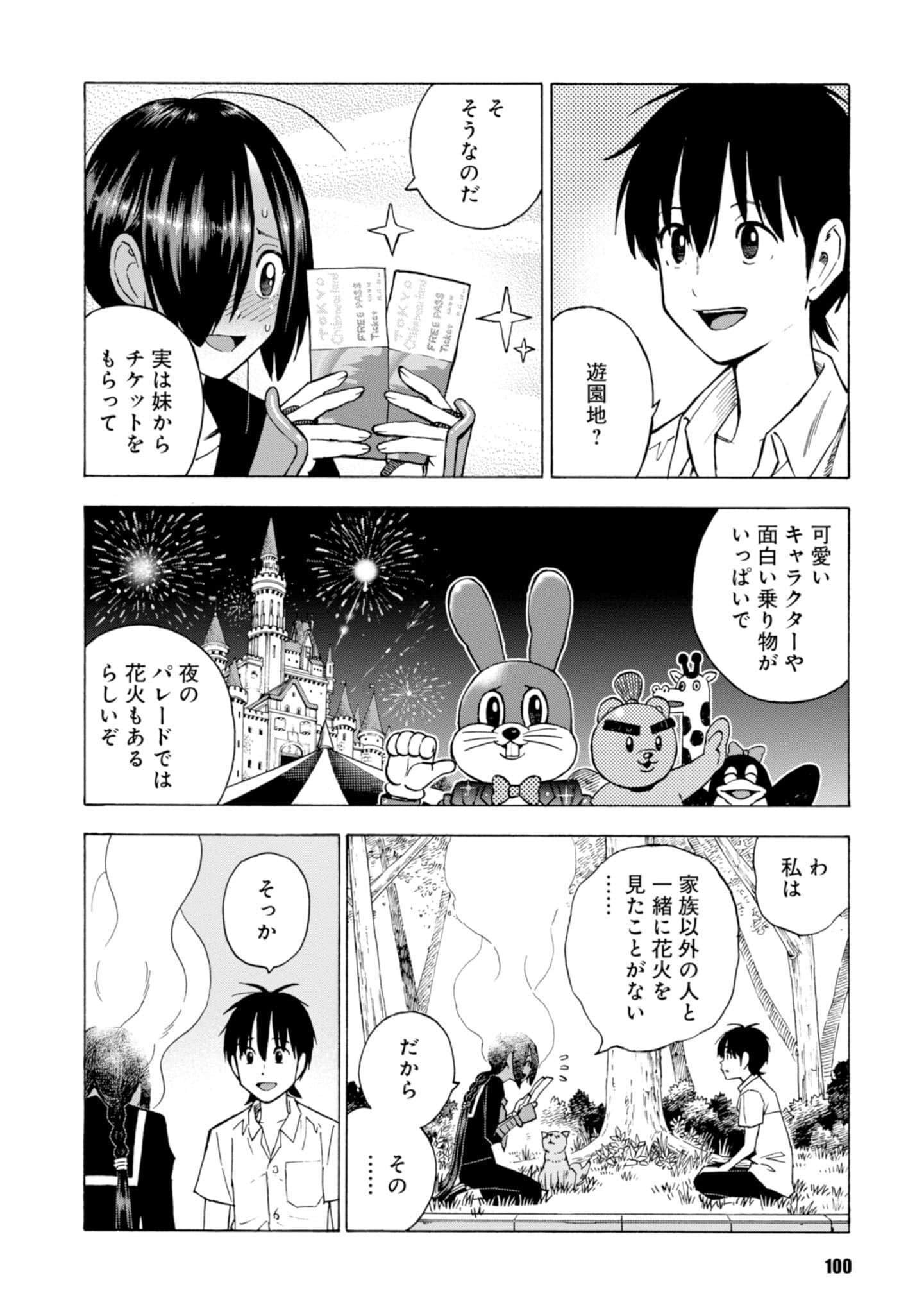 Page 102