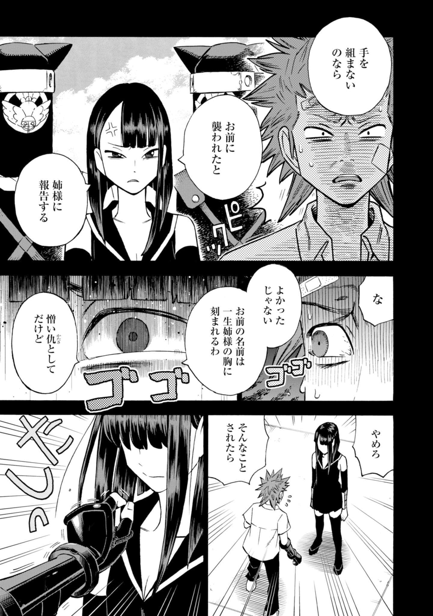 Page 113