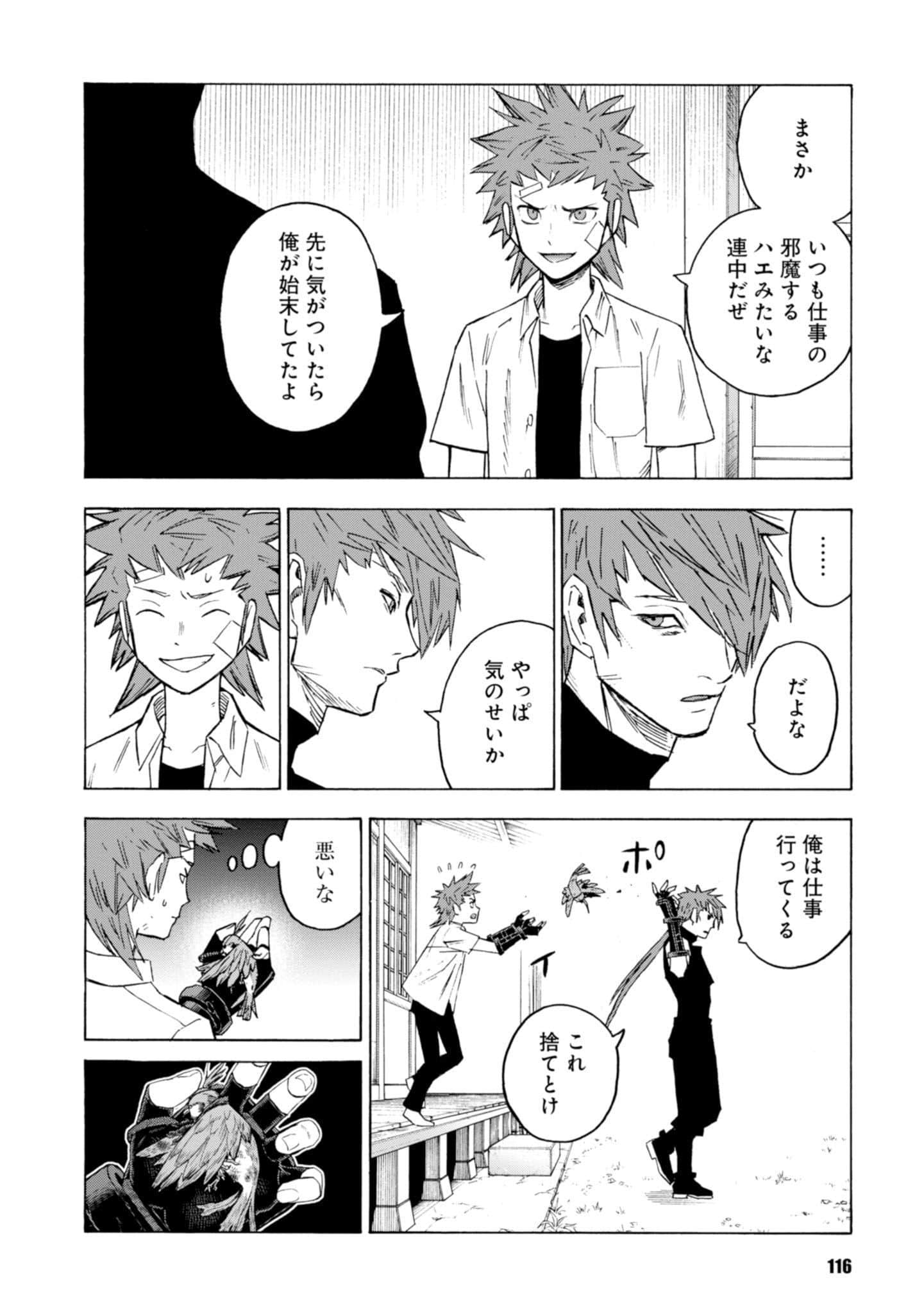 Page 118