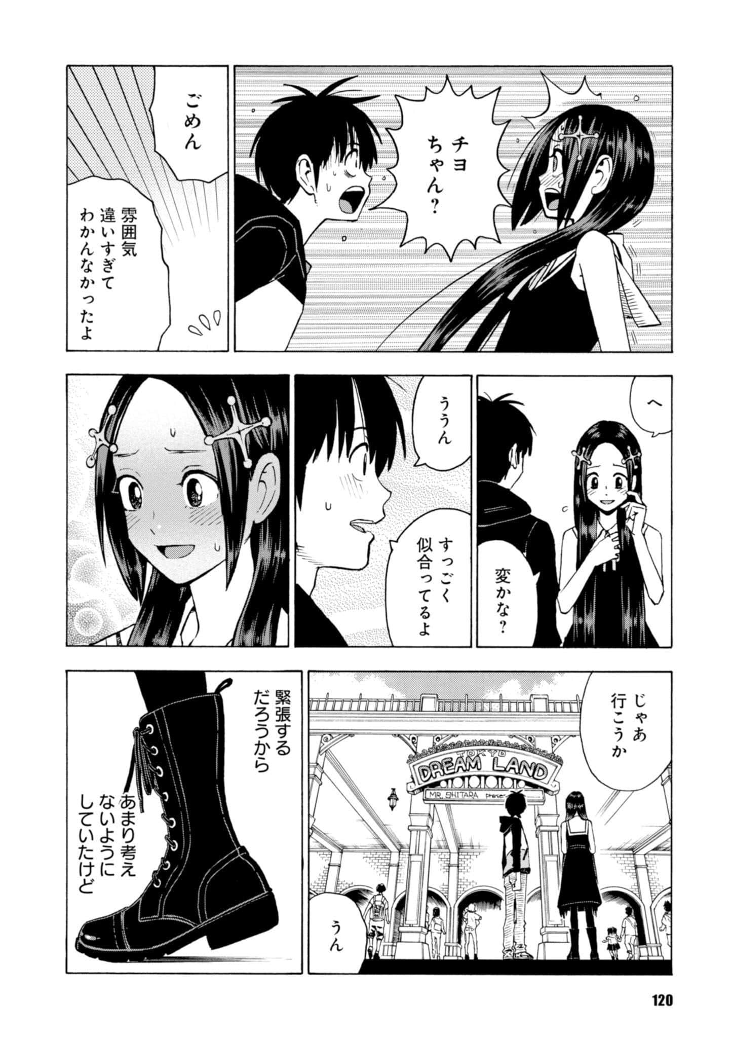 Page 122
