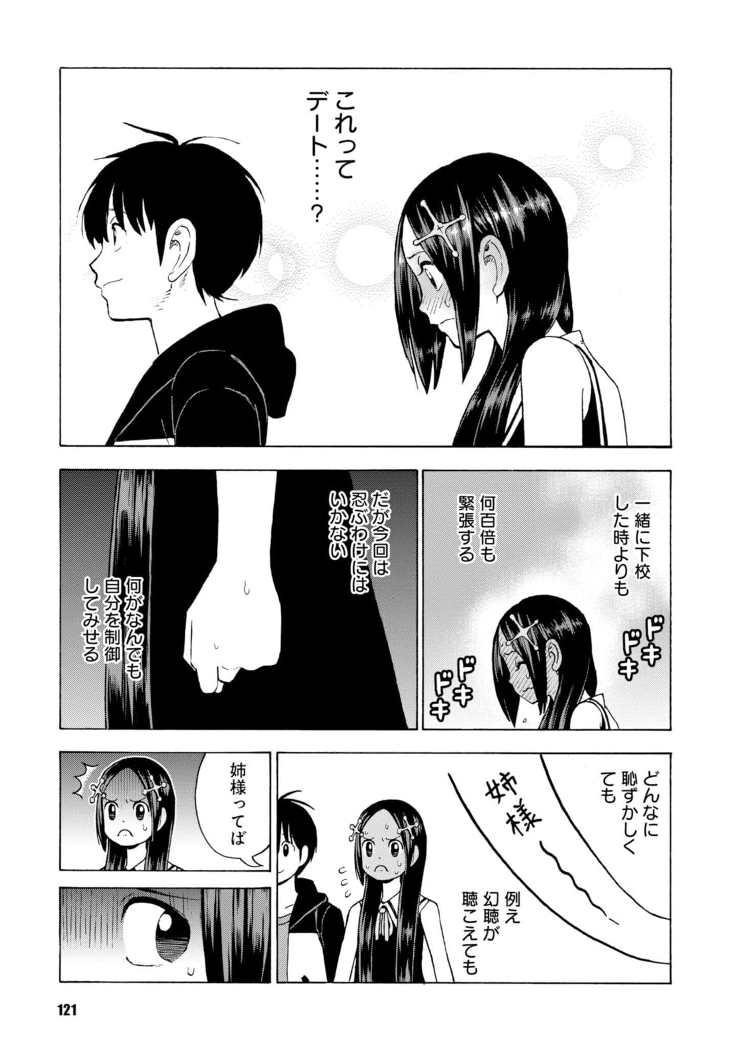 Page 123