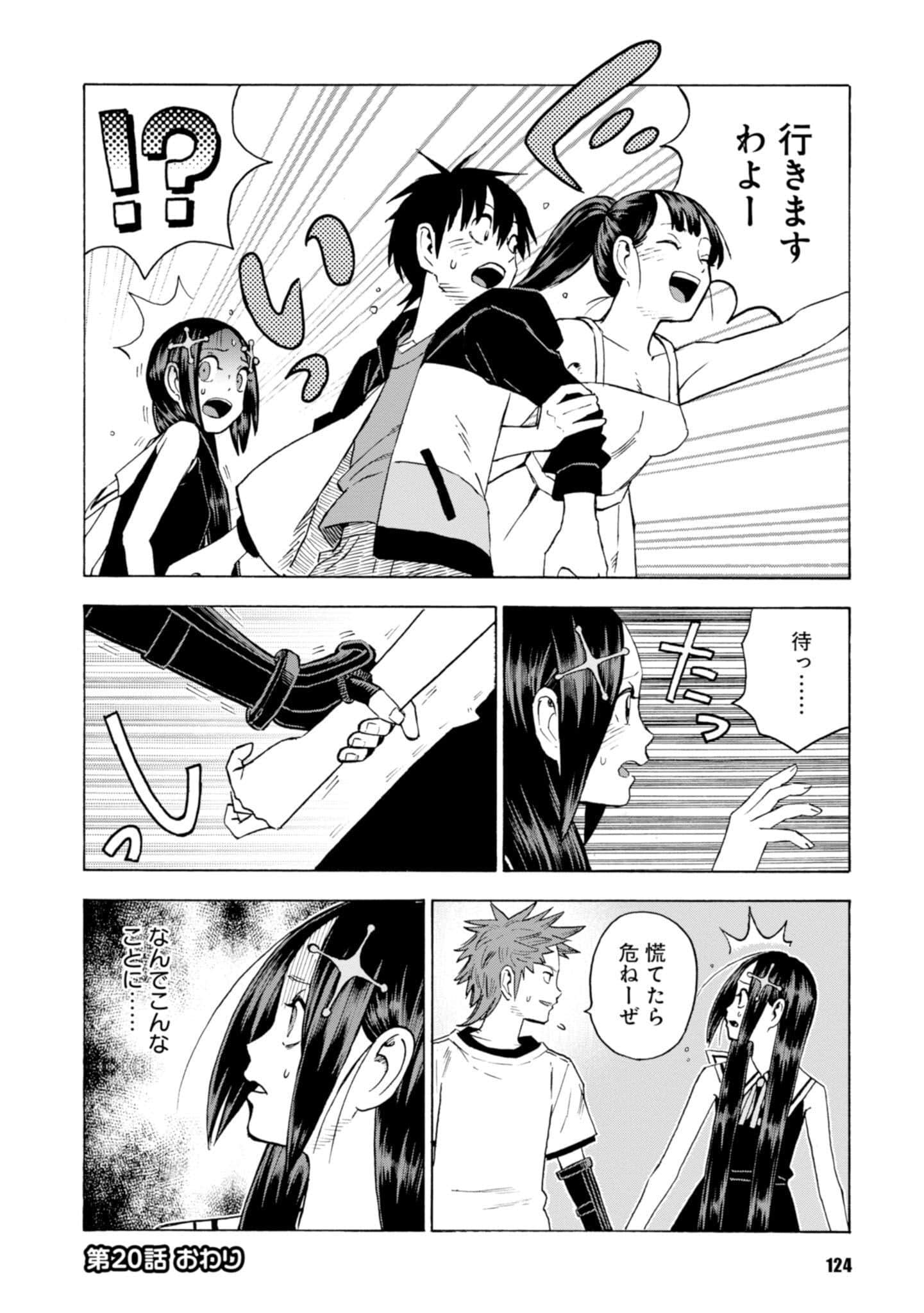 Page 126