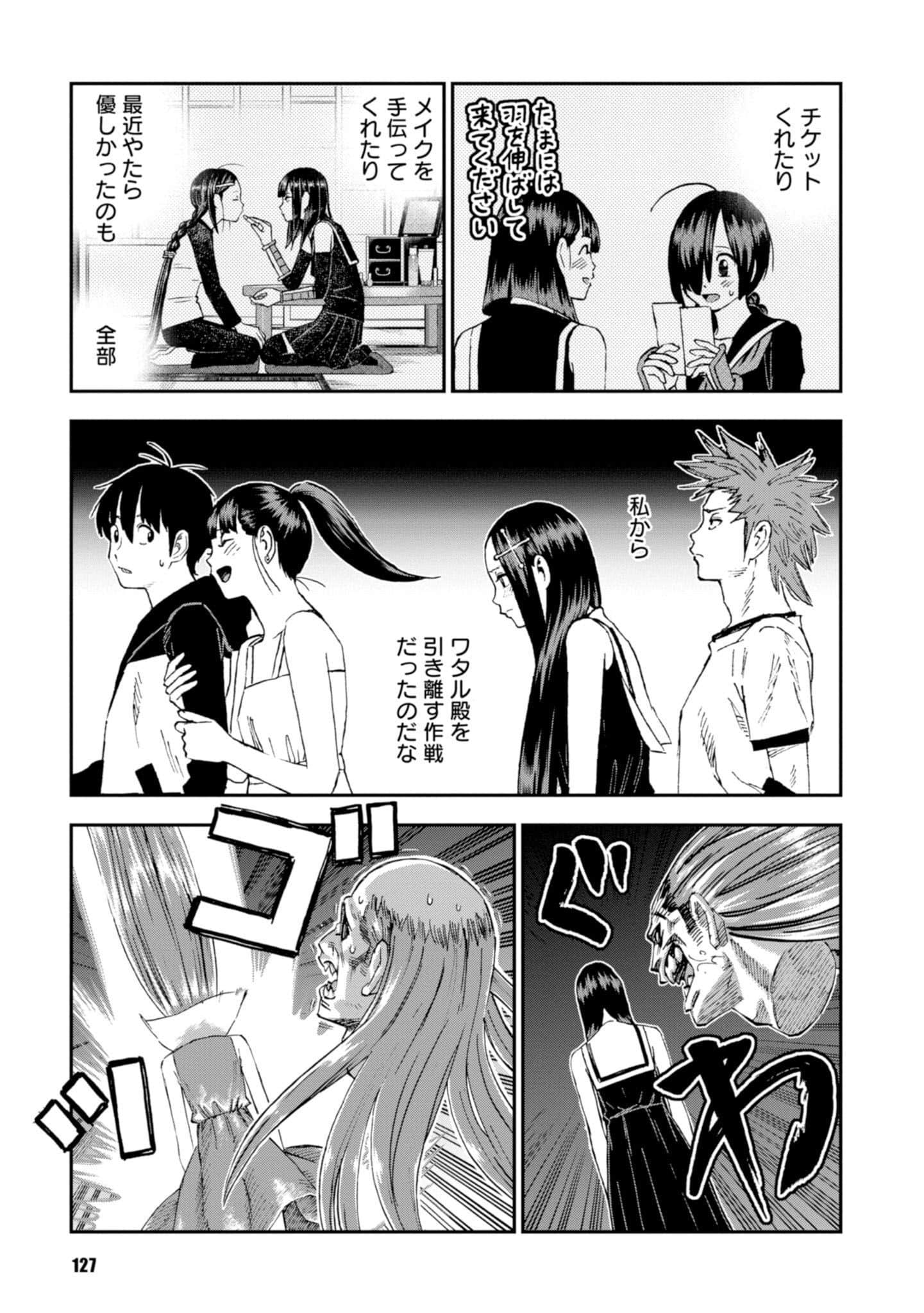 Page 129