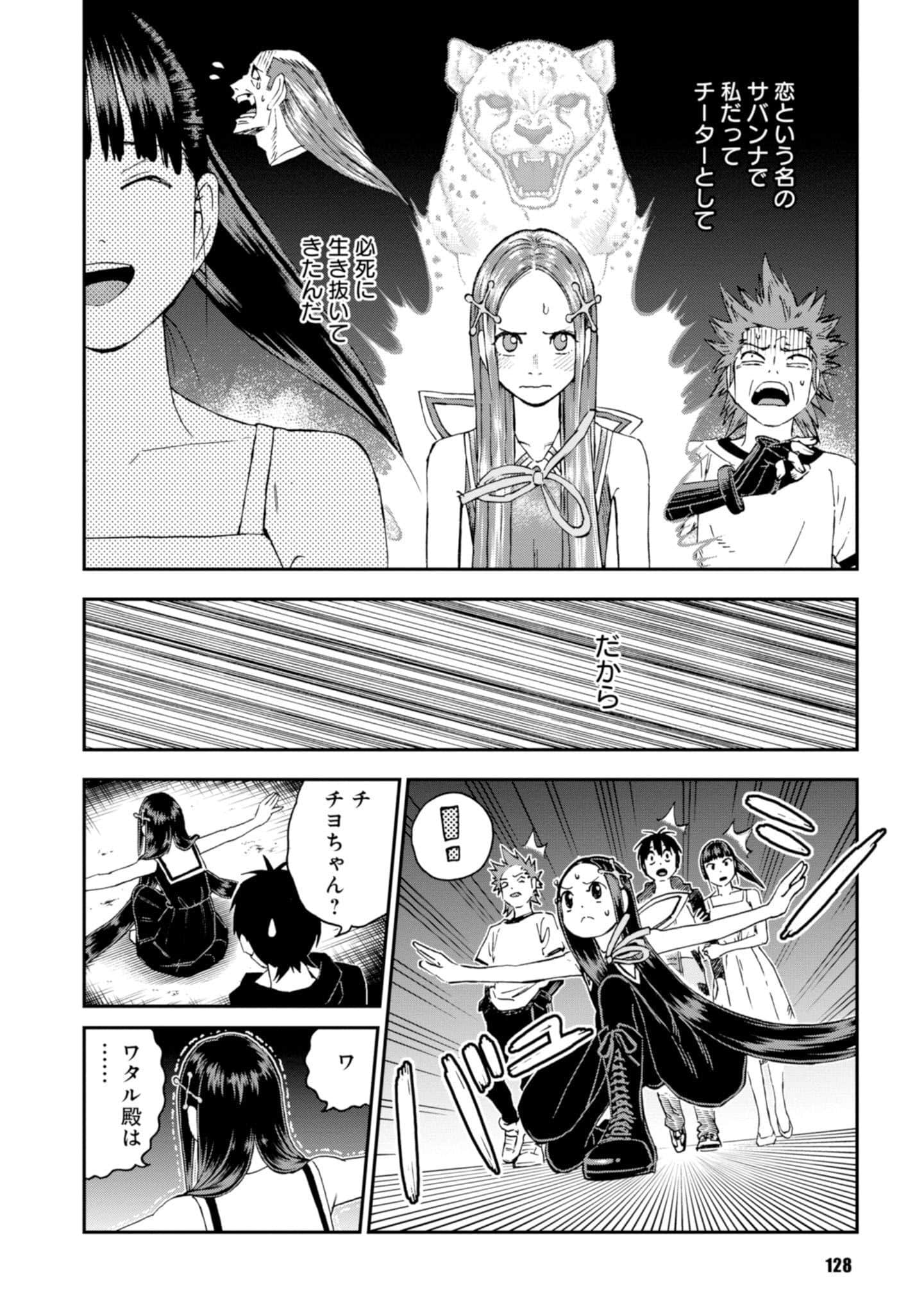 Page 130