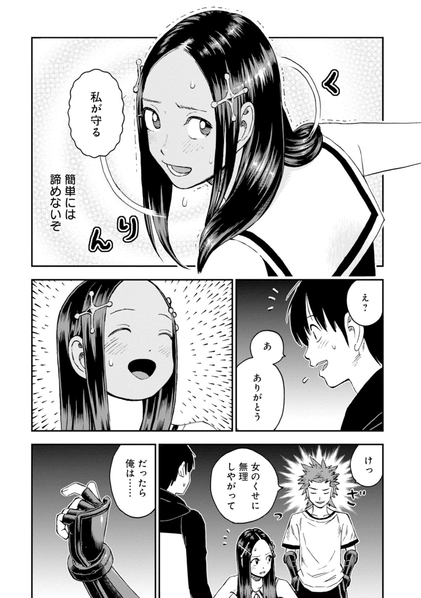 Page 131