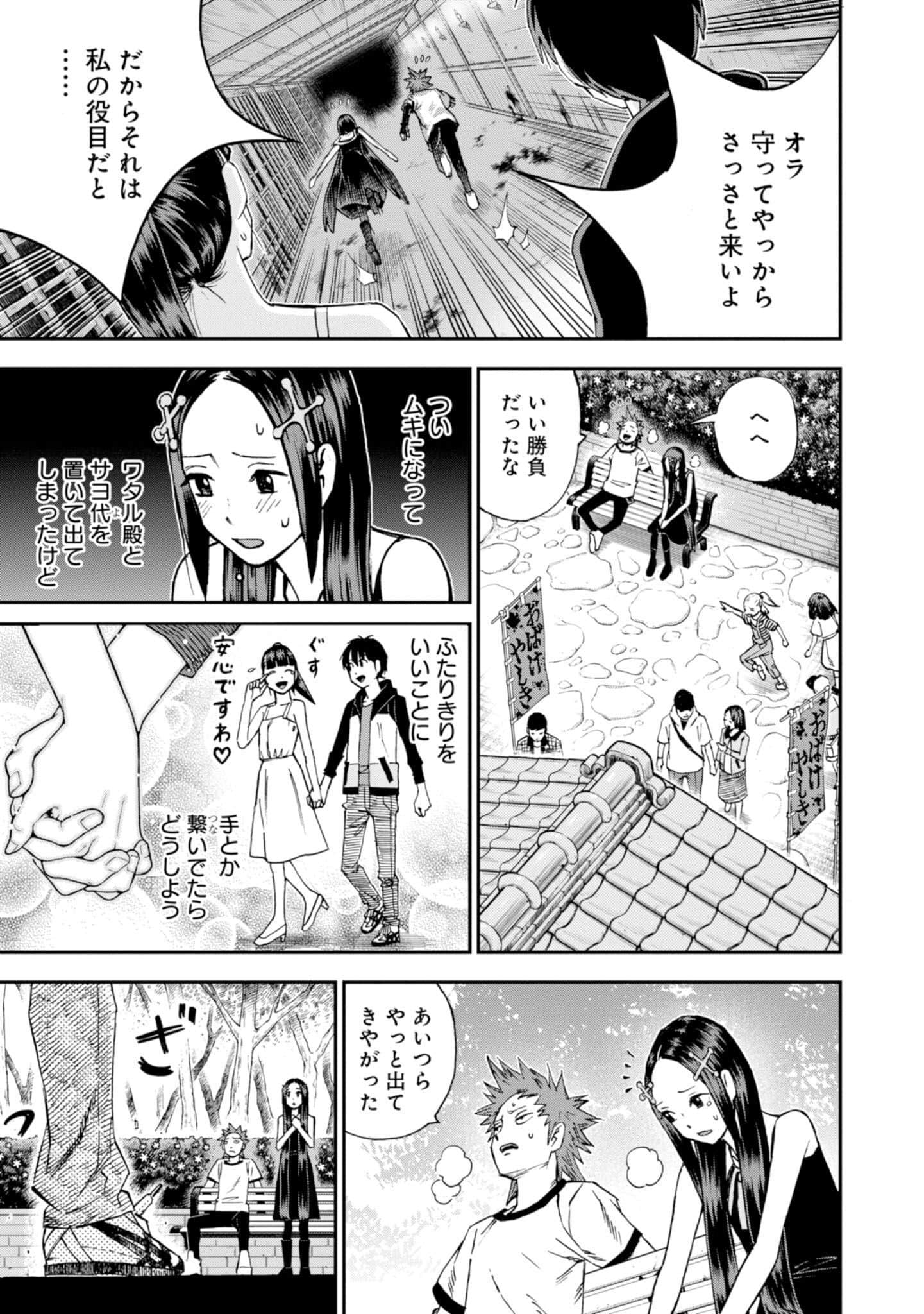 Page 133