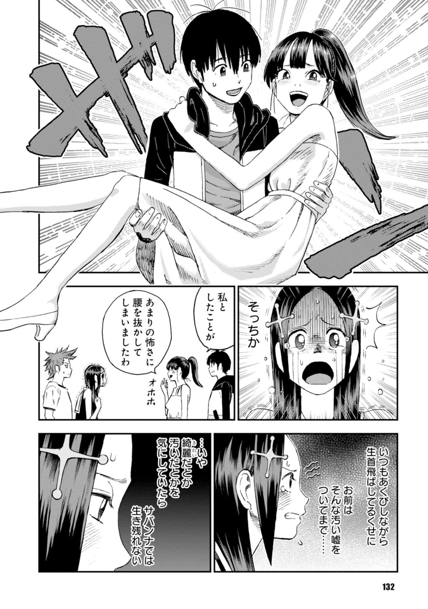 Page 134