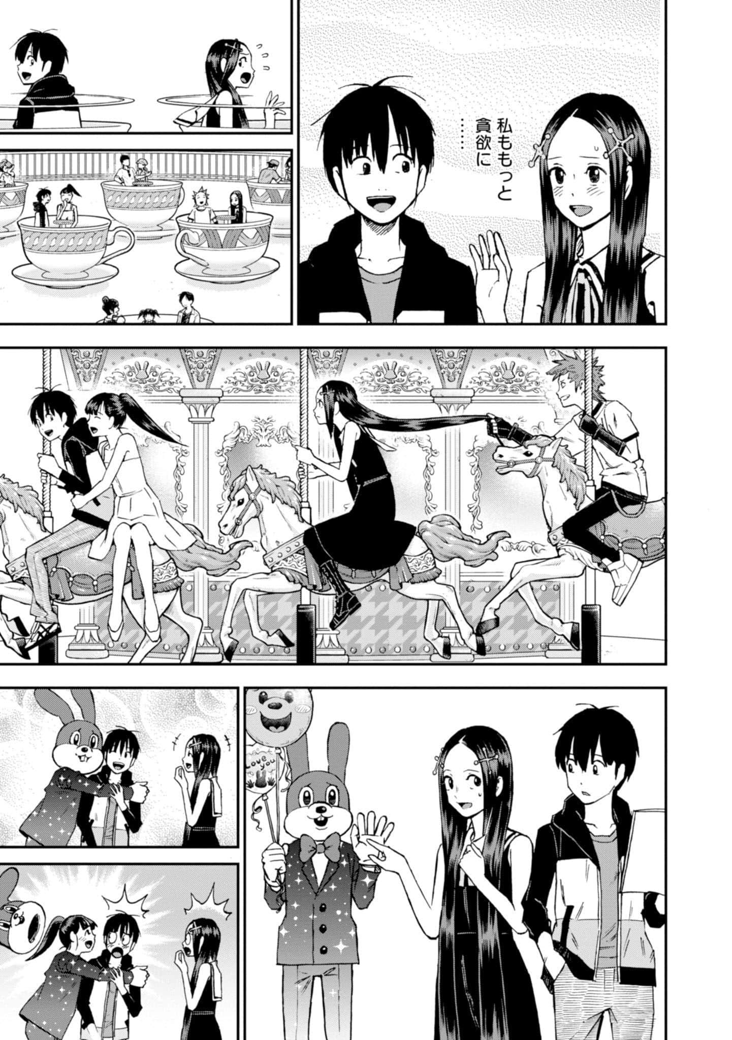 Page 135